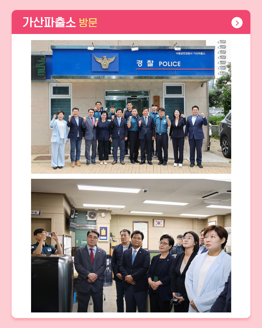 '금천구의회 개원 30주년 기념식' 게시글의 사진(6) '250729_개원30주년 기념식 6.jpg'