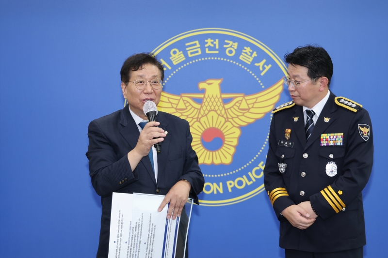 '금천구 기관장 대상 치안설명회' 게시글의 사진(7) '250901_금천구 기관장 대상 치안설명회 (7).jpg'