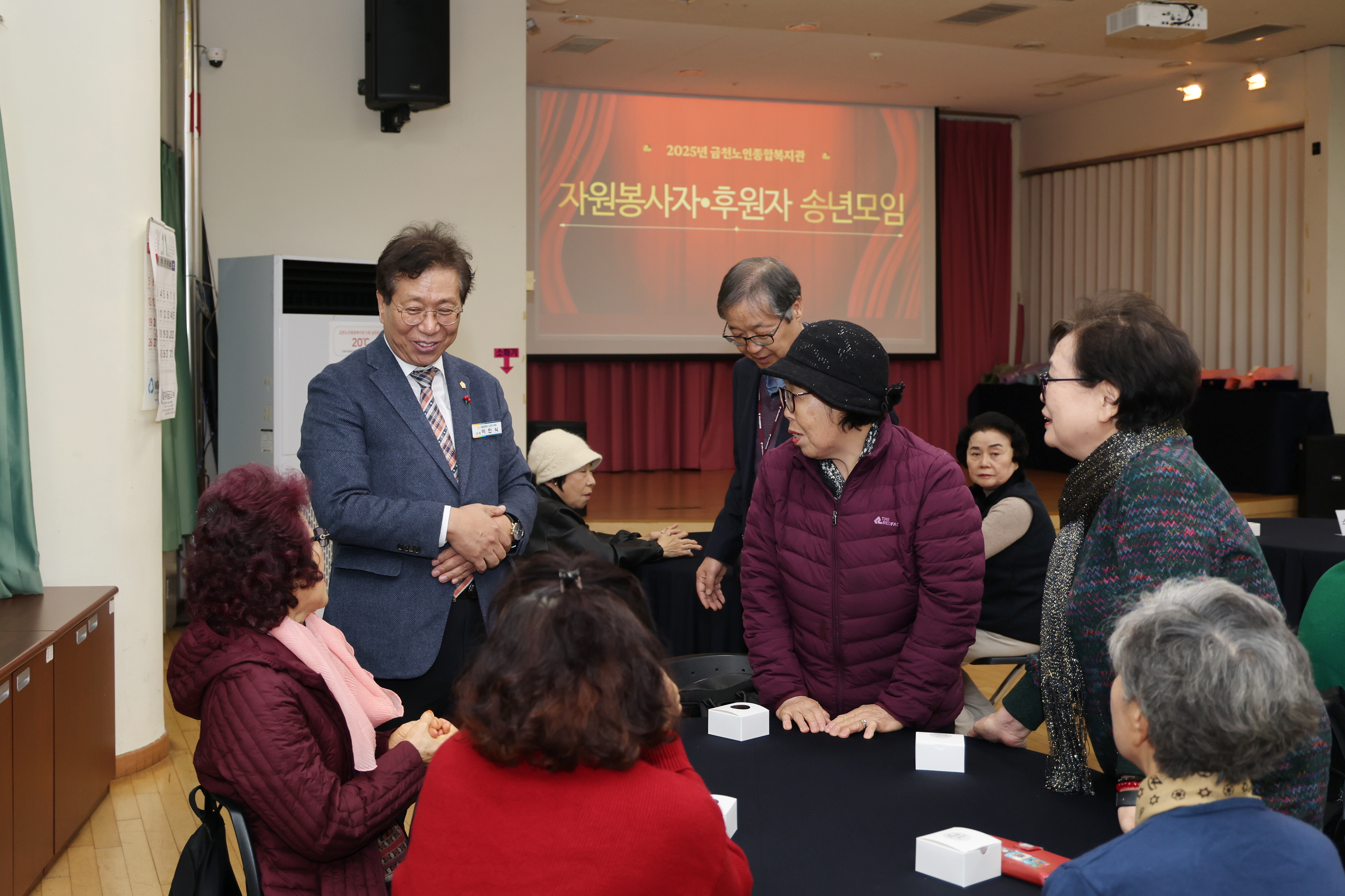 '노인종합복지관 봉사자 및 후원자 송년모임' 게시글의 사진(3) '251128_노인종합복지관 봉사자 및 후원자 송년모임 (3).jpg'