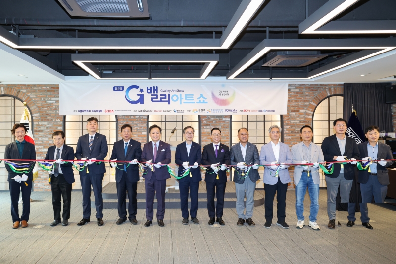 'KIBA 주관 제2회 G밸리 아트쇼 개막식' 게시글의 사진(7) '250901C_KIBA 주관 제2회 G밸리 아트쇼 개막식 (7).jpg'