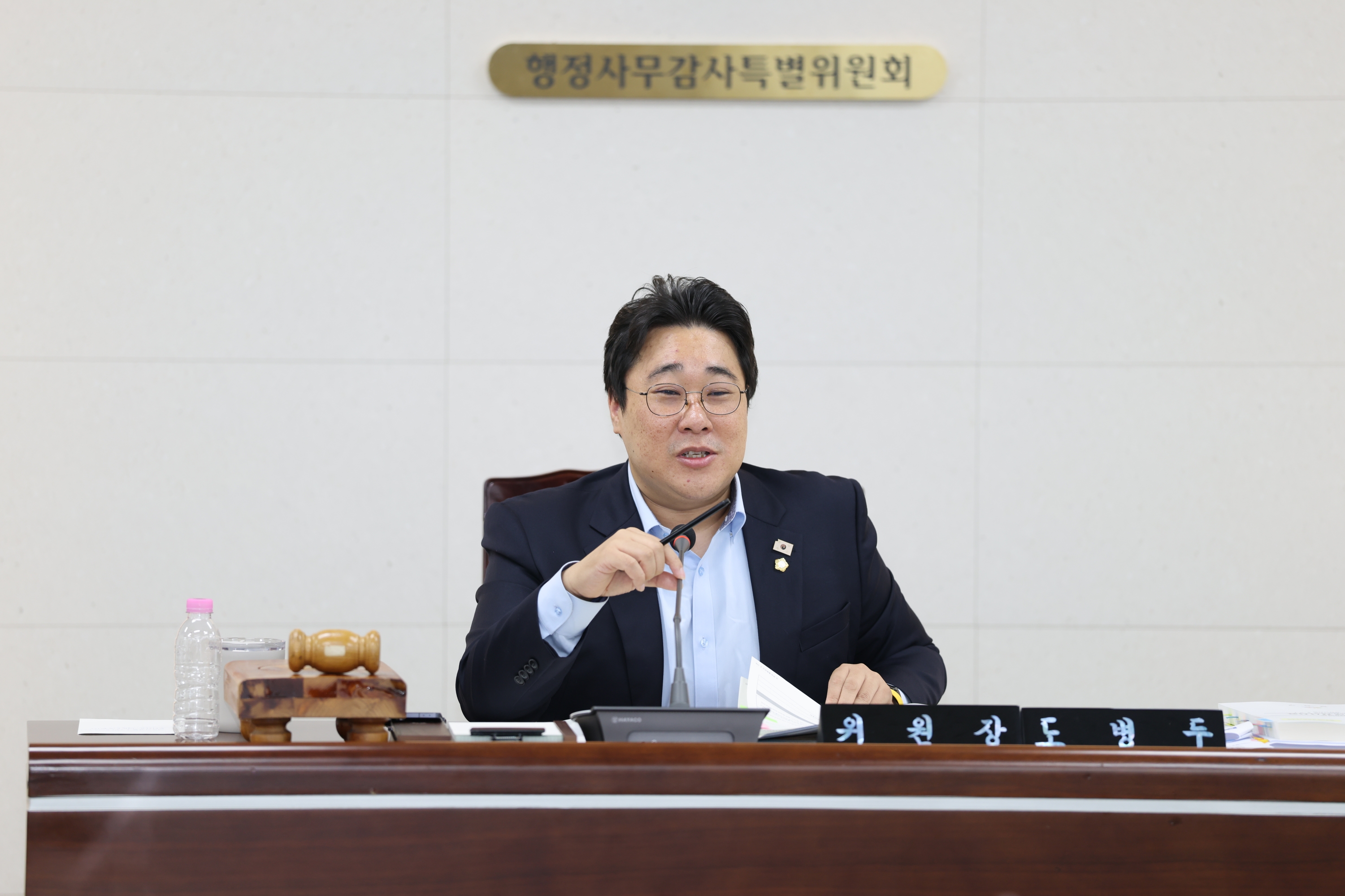 '2026 행정사무감사 회의식 감사' 게시글의 사진(9) '260907_2026 행정사무감사 회의식 감사 (9).JPG'