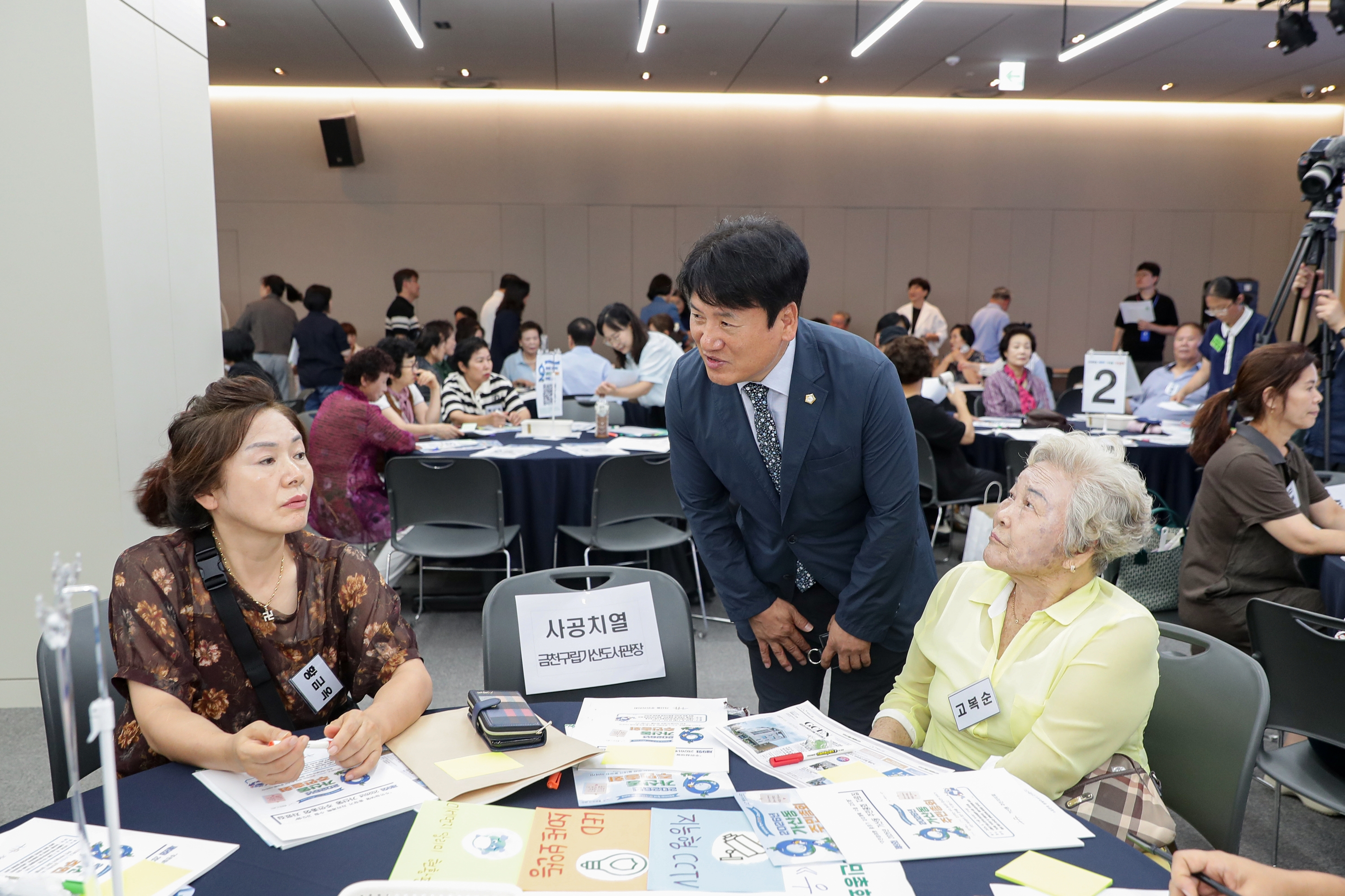 '2026년 가산동 주민총회' 게시글의 사진(2) '260807_2026년 가산동 주민총회 (2).jpg'