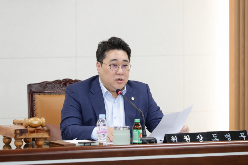 '제253회 임시회 의회운영위원회' 게시글의 사진(4) '250204_제253회 임시회 의회운영위원회 (4).jpg'