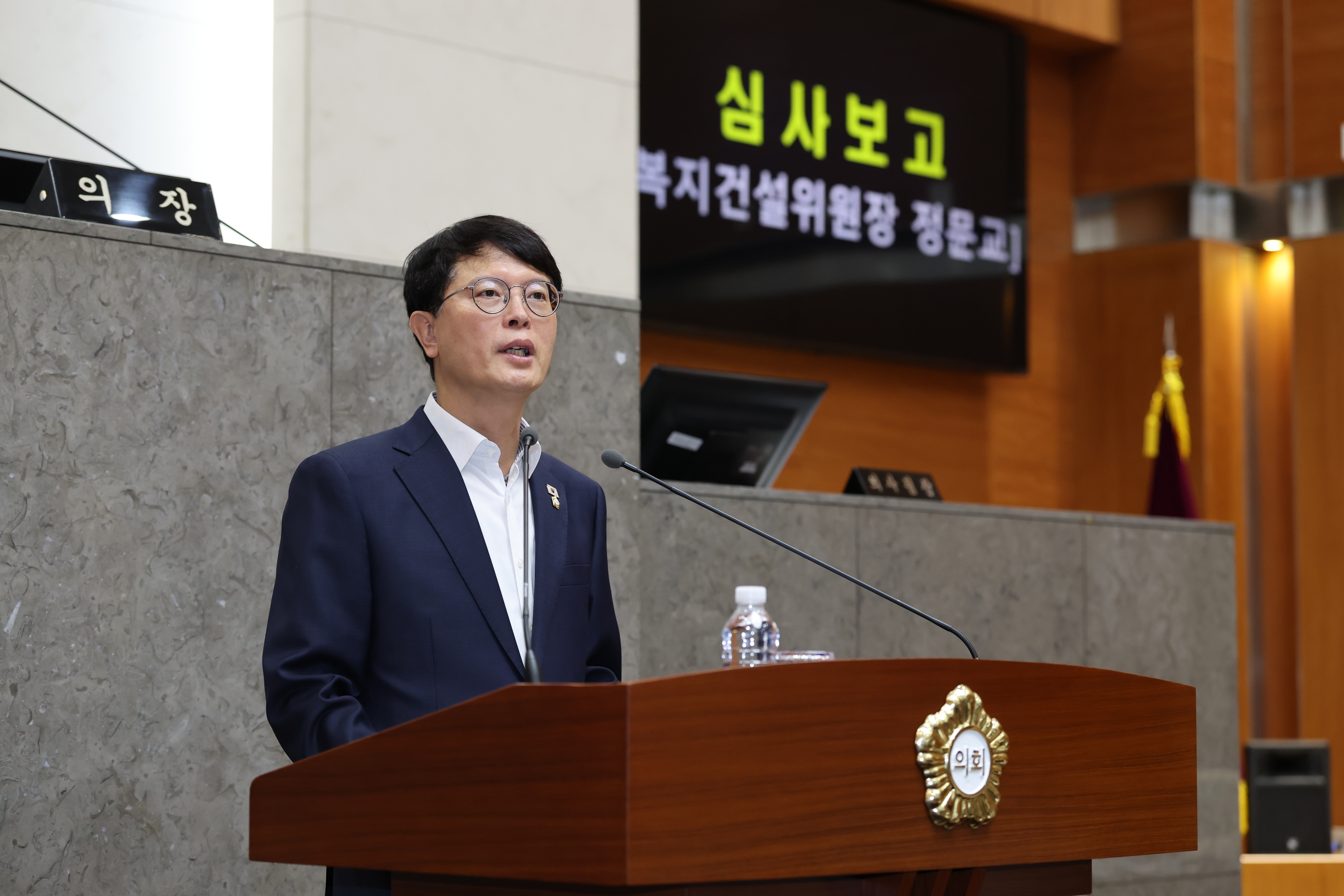 '제263회 금천구의회 정례회 4차 본회의' 게시글의 사진(13) '260921_제263회 금천구의회 정례회 4차 본회의 (24).JPG'