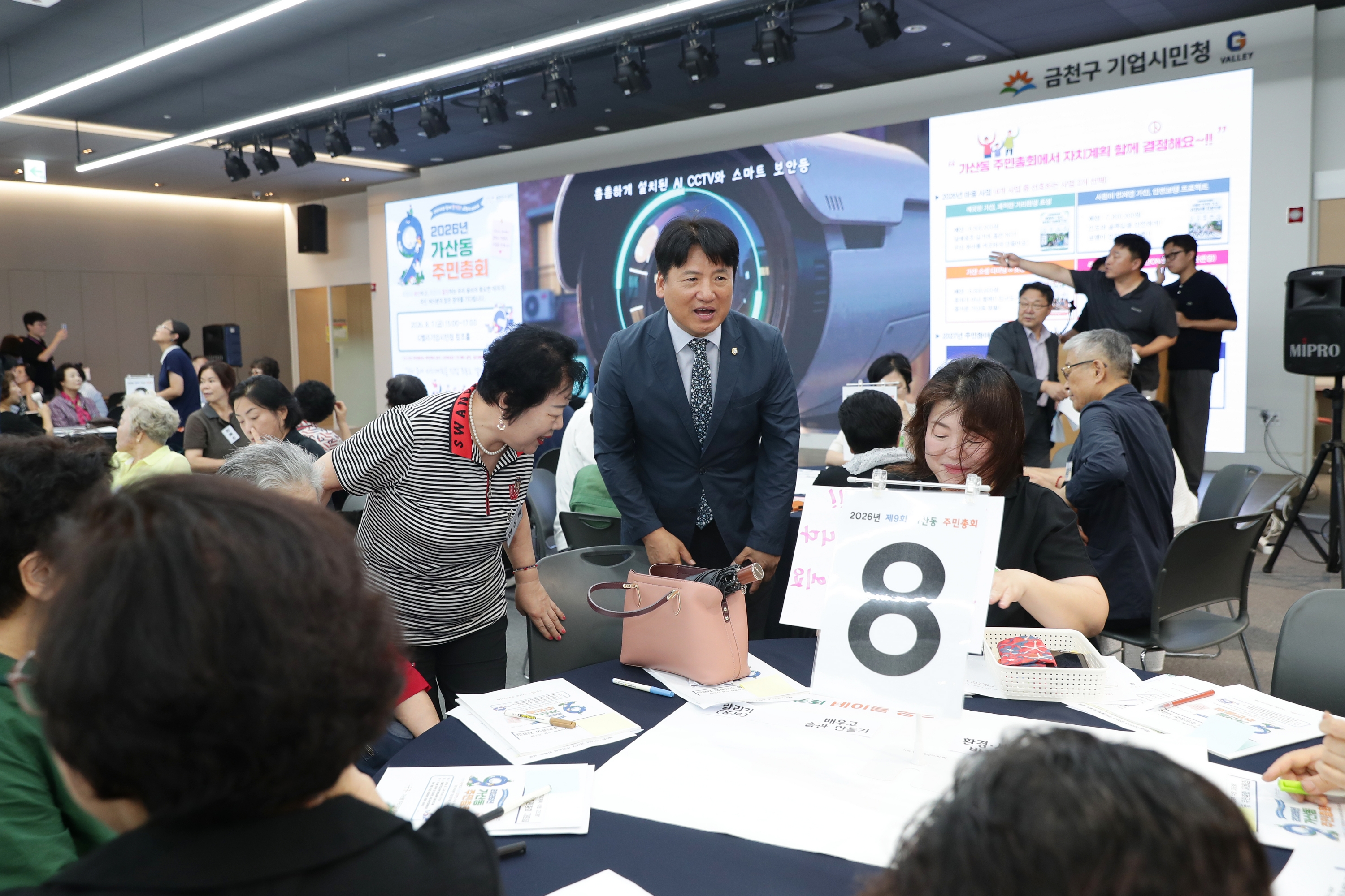 '2026년 가산동 주민총회' 게시글의 사진(3) '260807_2026년 가산동 주민총회 (4).jpg'