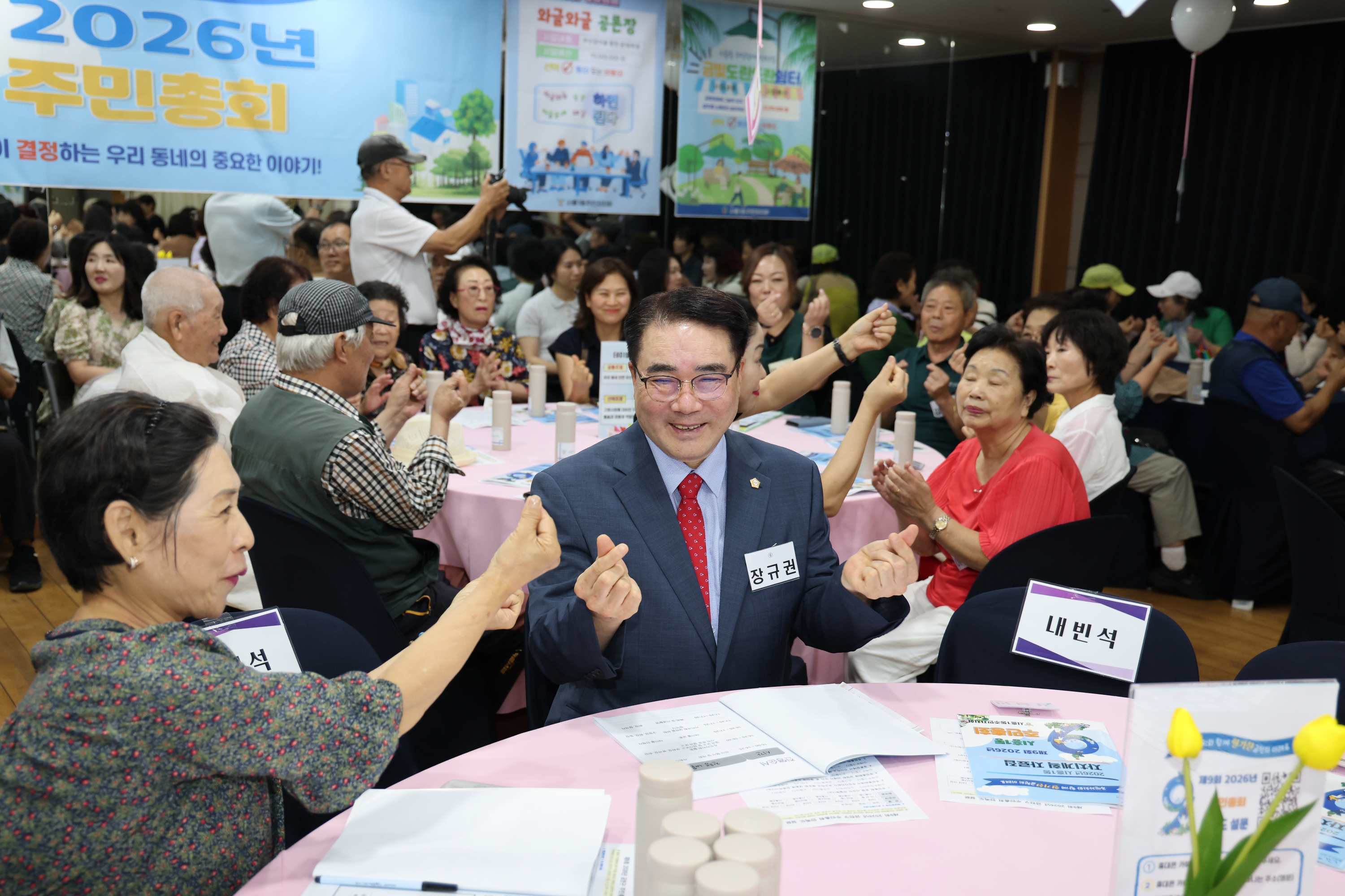 '2026년 시흥1동 주민총회' 게시글의 사진(10) '260814_2026년 시흥1동 주민총회 (10).jpg'