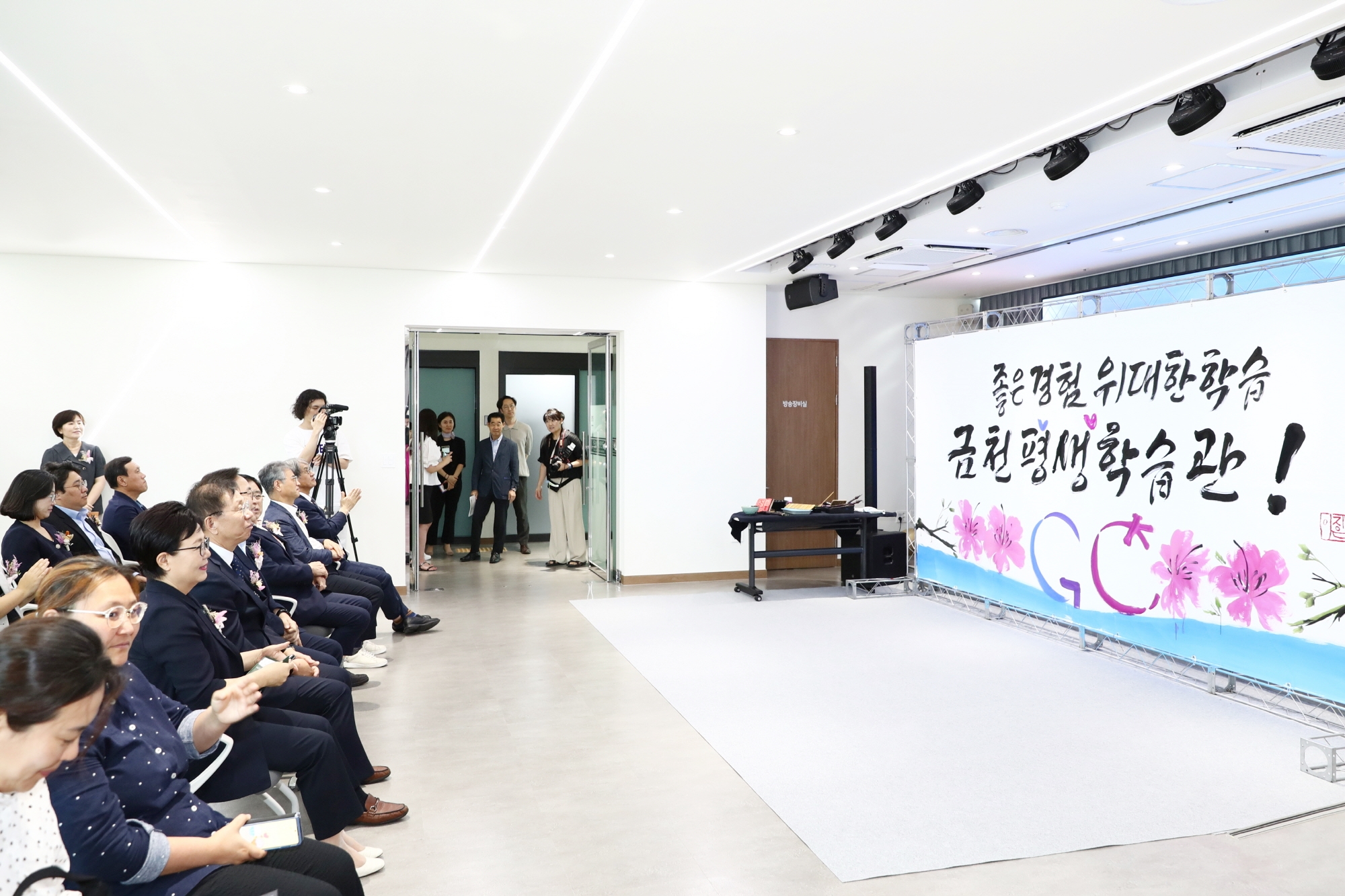 '금천평생학습관 개관식' 게시글의 사진(2) '240829_금천평생학습관 개관식 (2).JPG'