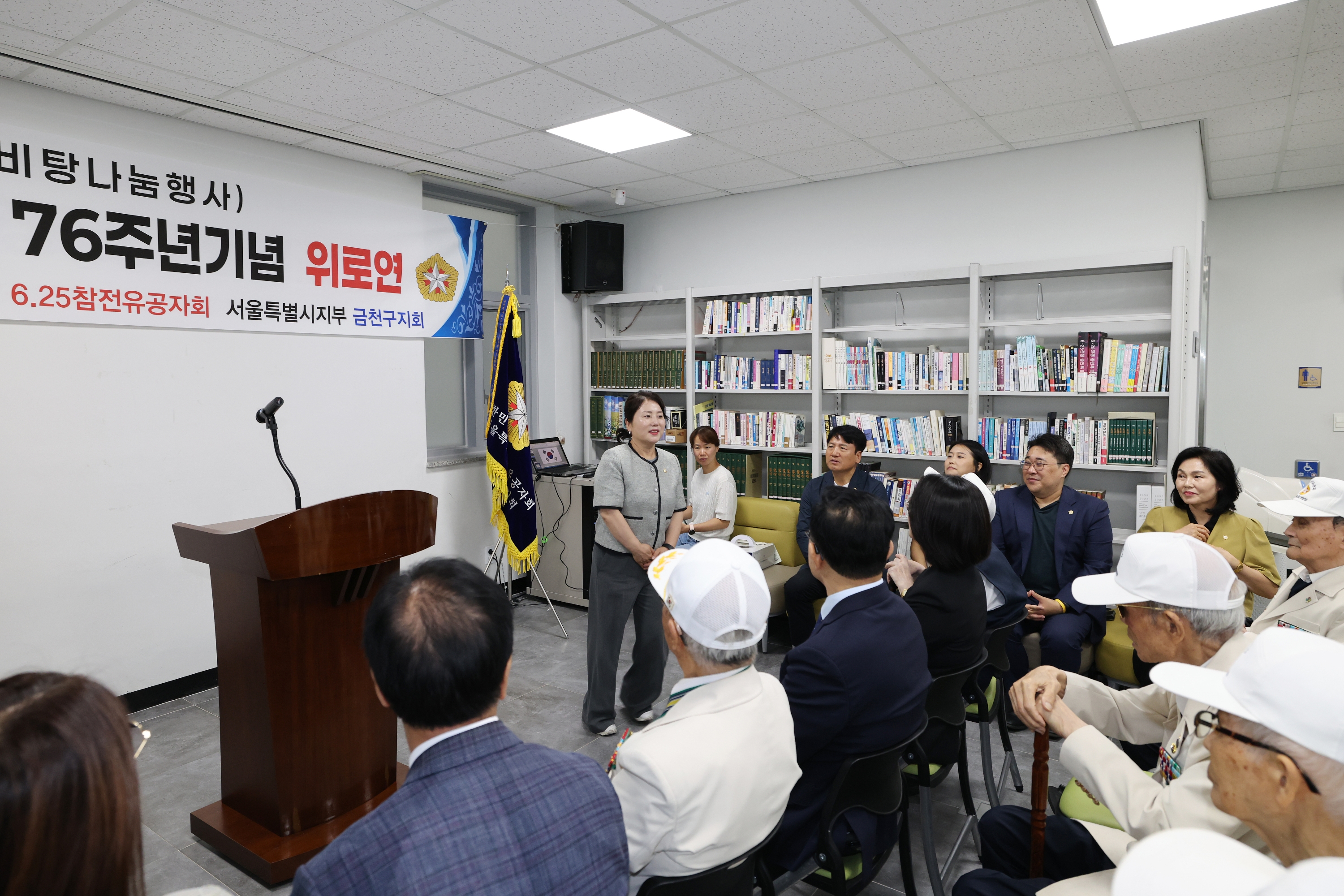 '6.25 참전유공자 호국영웅 감사 위로연' 게시글의 사진(8) '260708_6.25참전유공자 호국영웅 감사 위로연 (8).jpg'