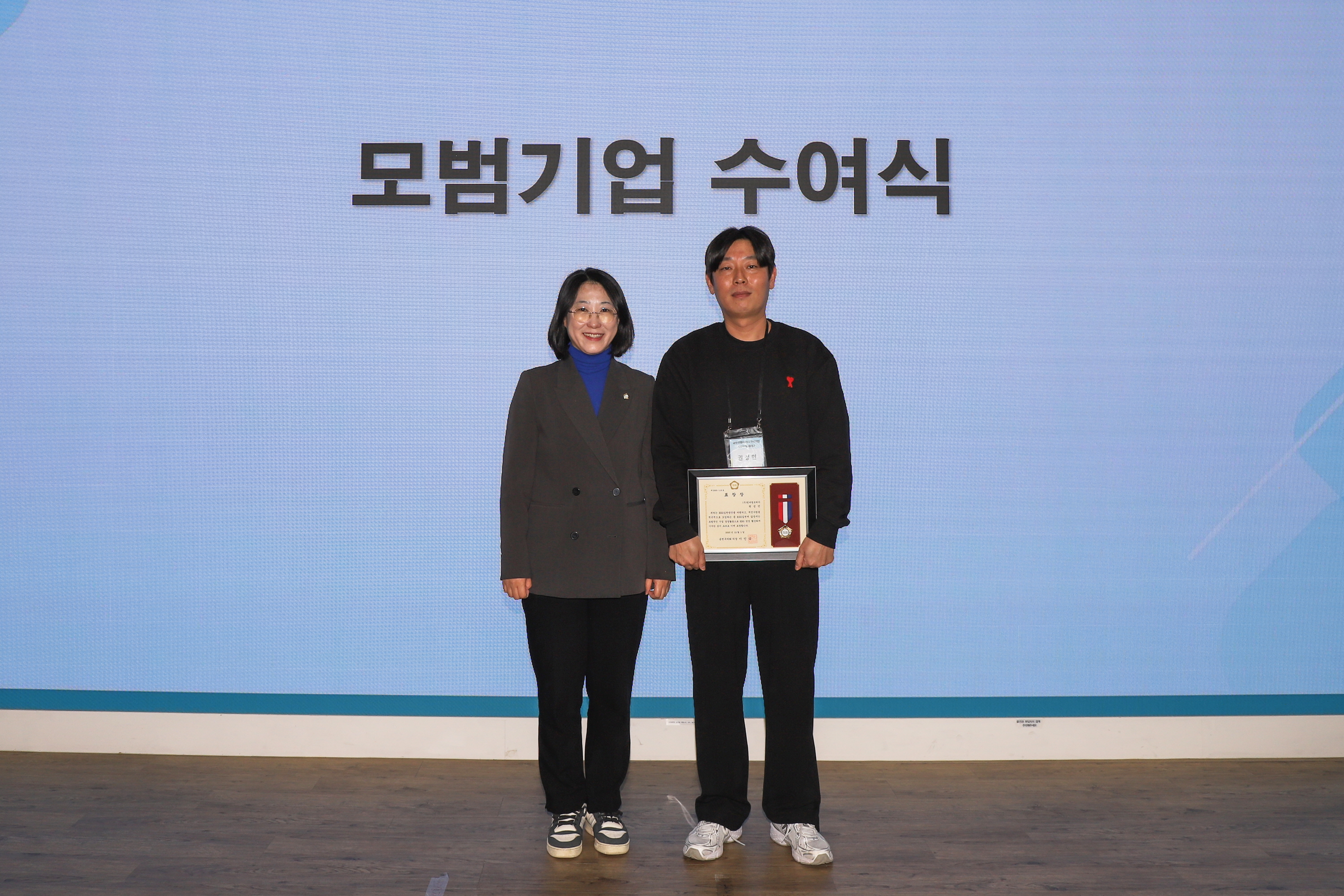 '금천G밸리 지속가능경영 연구회 최종보고회' 게시글의 사진(9) '251201_금천G밸리 지속가능경영 연구회 최종보고회 (9).jpg'