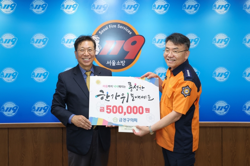 '추석맞이 기관 위문품 전달식' 게시글의 사진(14) '250930_추석맞이 기관 위문품 전달식 (14)(0).jpg'