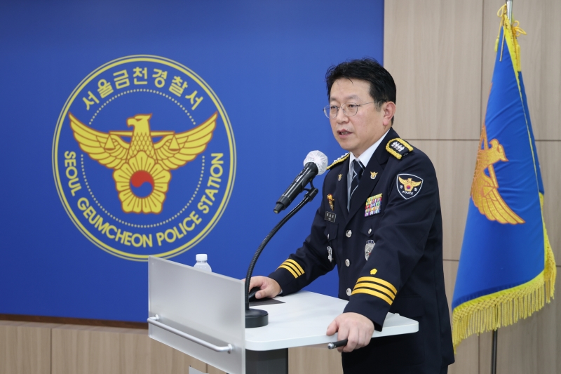 '금천구 기관장 대상 치안설명회' 게시글의 사진(4) '250901_금천구 기관장 대상 치안설명회 (4).jpg'