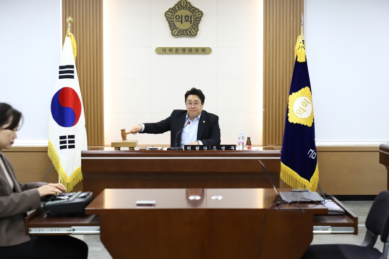 '제252회 제2차 정례회 의회운영위원회' 게시글의 사진(12) '241115_제252회 제2차 정례회 의회운영위원회 (12).JPG'