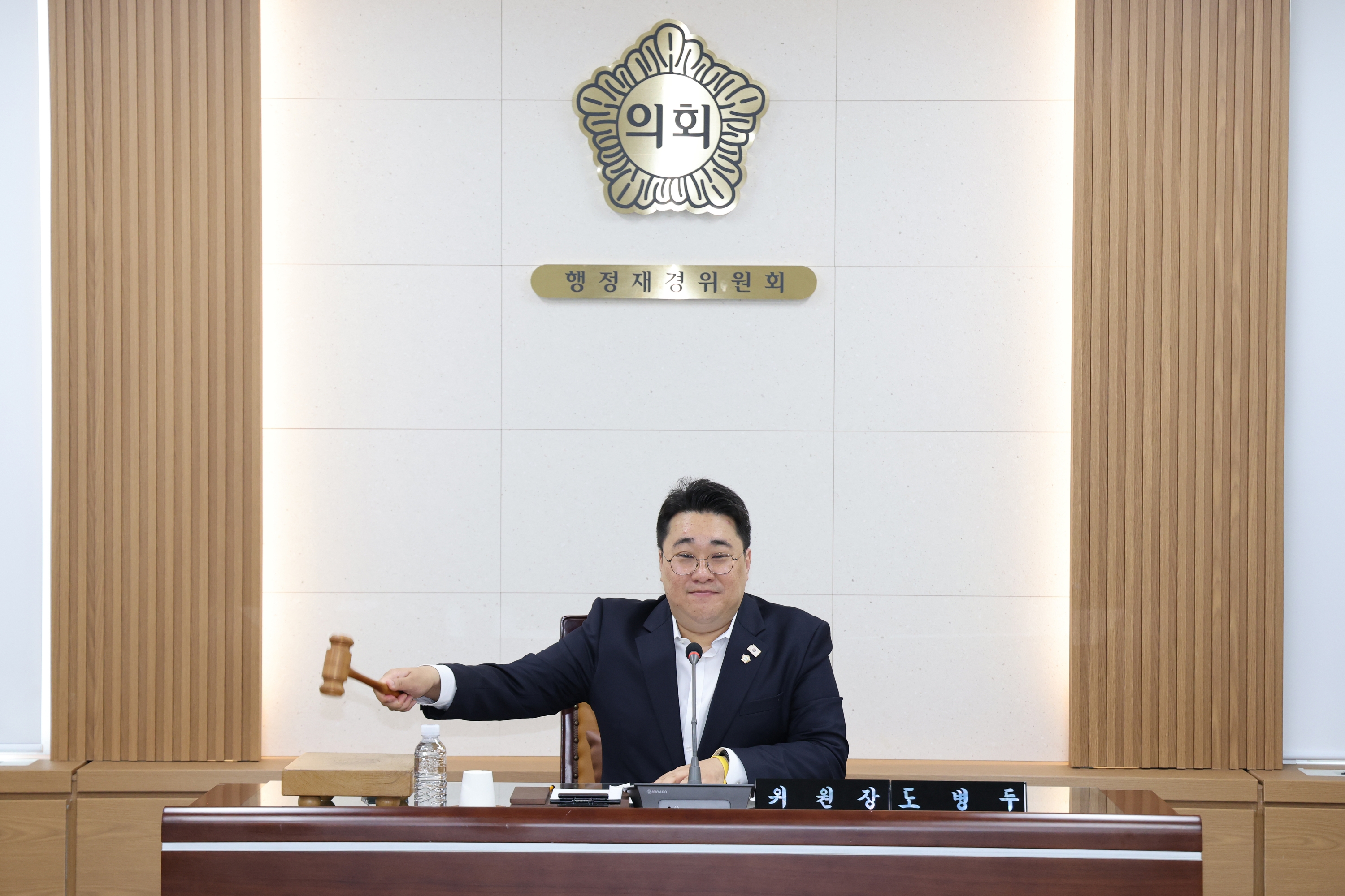 '제261회 금천구의회 임시회 행정재경위원회' 게시글의 사진(3) '260707_제261회 금천구의회 임시회 행정재경위원회 (3).jpg'