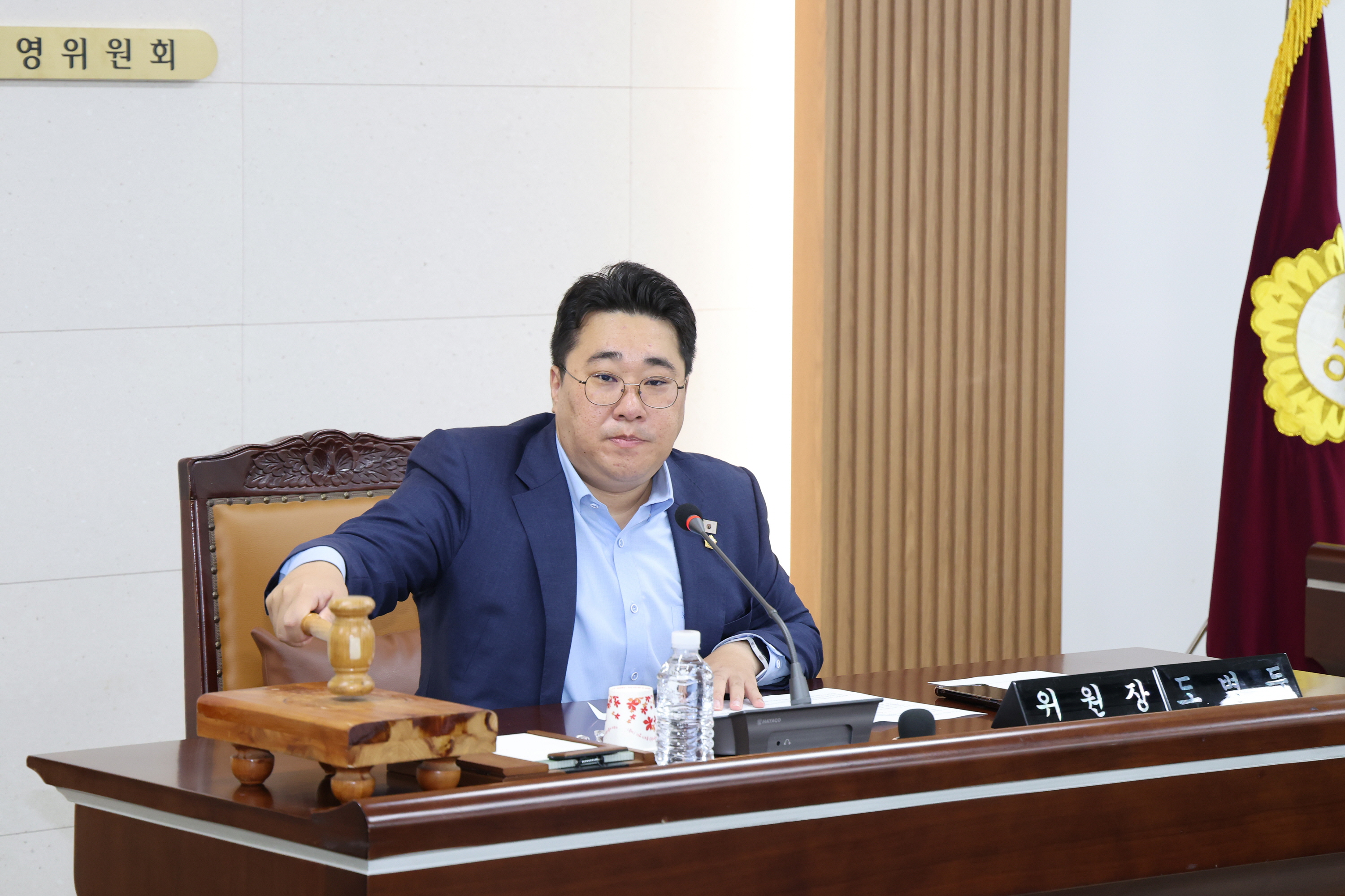 '제256회 금천구의회 임시회 의회운영위원회' 게시글의 사진(2) '250718_제256회 임시회 의회운영위원회 (2).jpg'