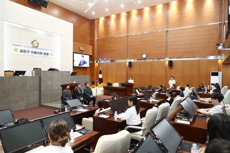 '금천구 아동의회 방문' 게시글의 사진(3) '240726_금천구 아동의회 방문 (3).jpg'
