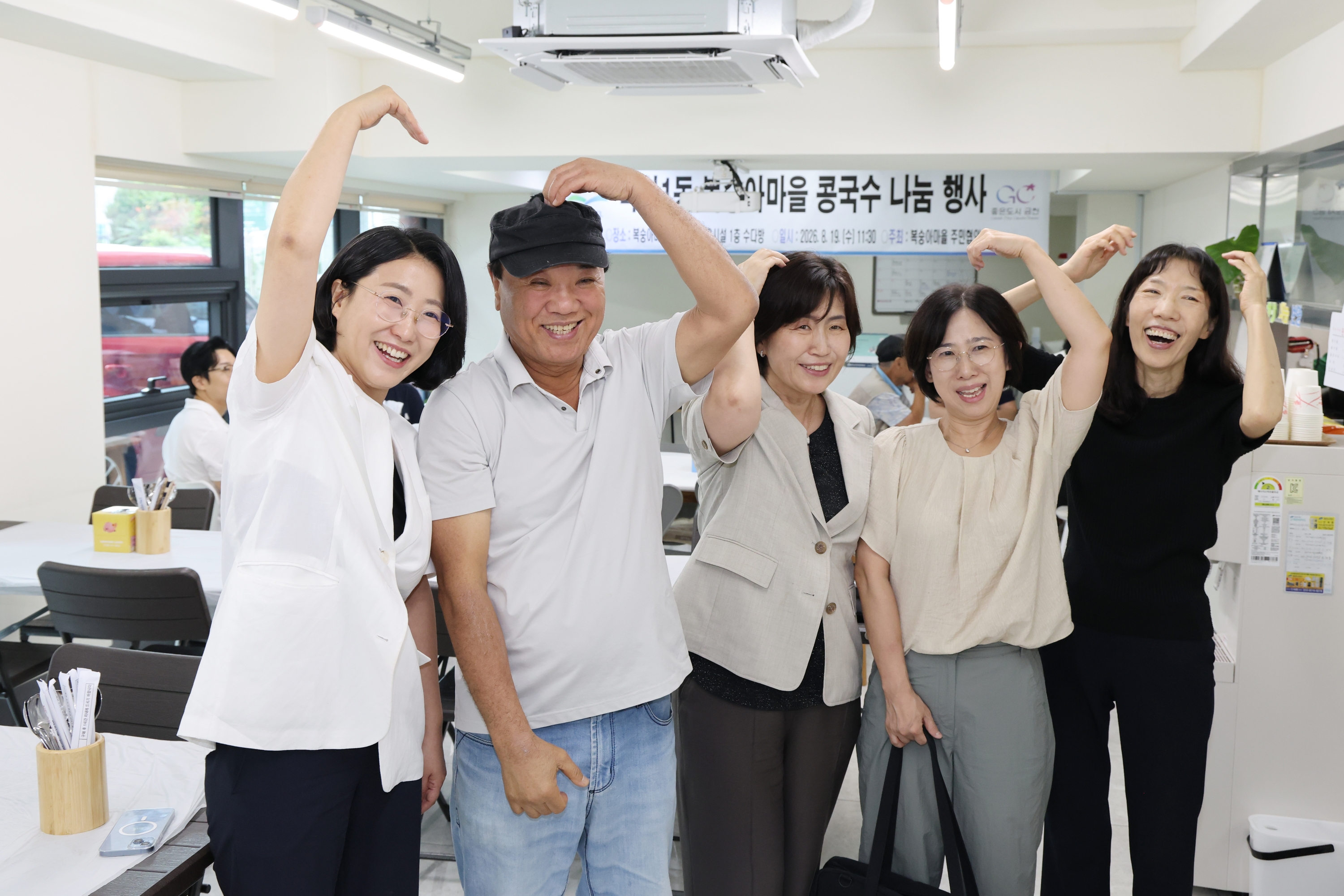 '독산1동 복숭아마을 음식나눔 행사' 게시글의 사진(5) '260819_독산1동 복숭아마을 음식나눔 행사 (5).jpg'