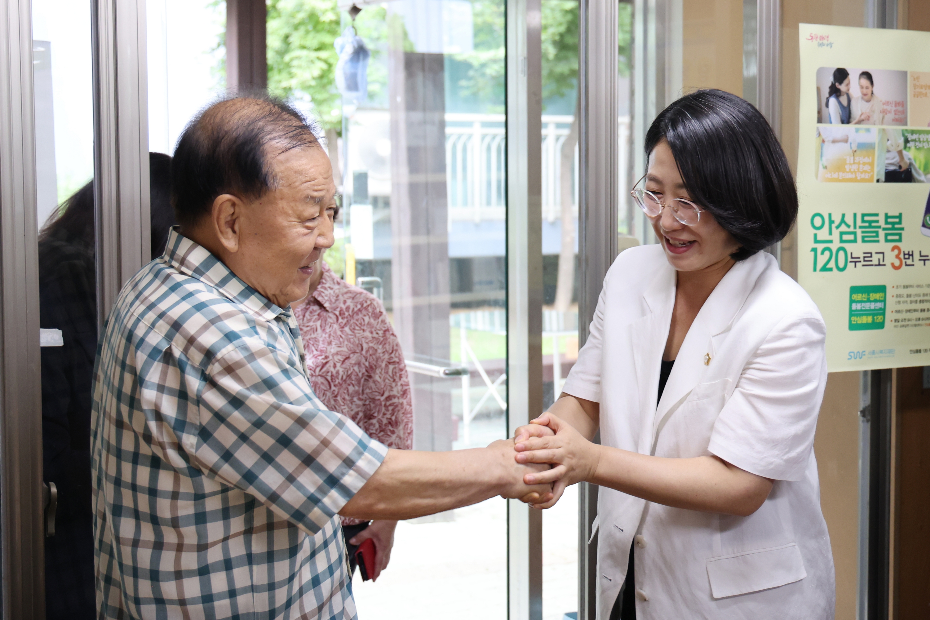 '시흥동 경로당 방문' 게시글의 사진(6) '260819_시흥동 경로당 방문 (6).jpg'