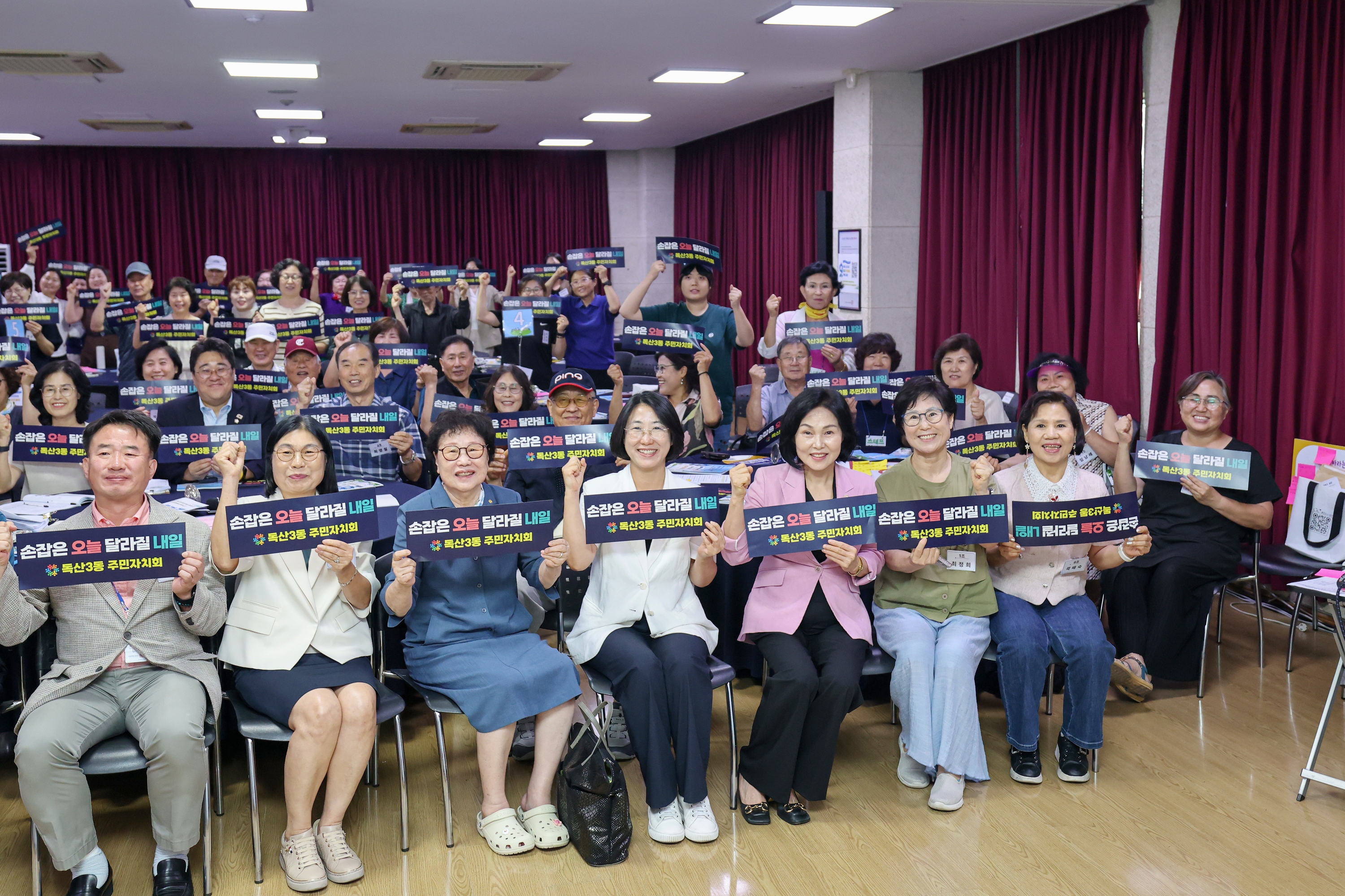 '2026년 독산3동 주민총회' 게시글의 사진(45) '260804_2026년 독산3동 주민총회 (57).jpg'