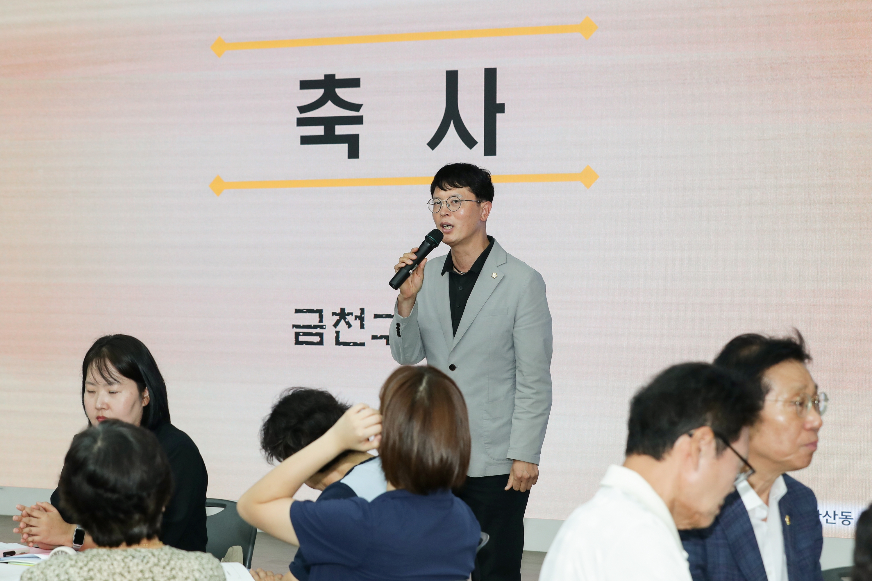 '2026년 가산동 주민총회' 게시글의 사진(14) '260807_2026년 가산동 주민총회 (17).jpg'