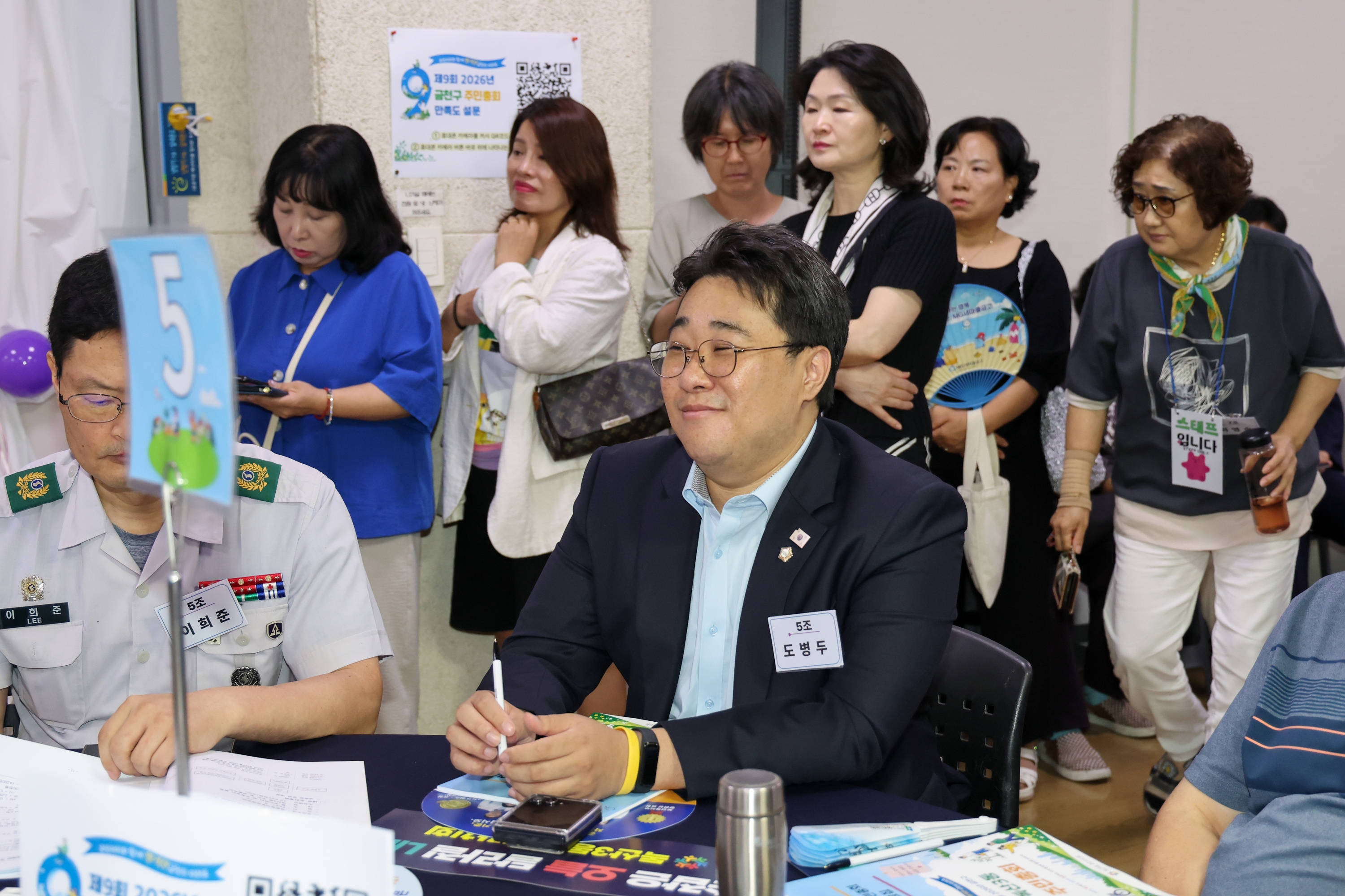 '2026년 독산3동 주민총회' 게시글의 사진(28) '260804_2026년 독산3동 주민총회 (35).jpg'