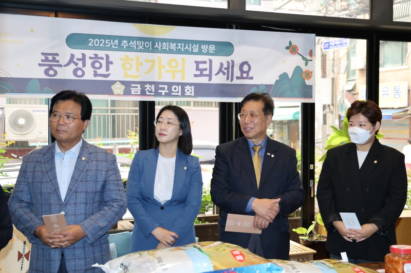 '추석맞이 기관 위문품 전달식' 게시글의 사진(3) '250930_추석맞이 기관 위문품 전달식 (3).jpg'