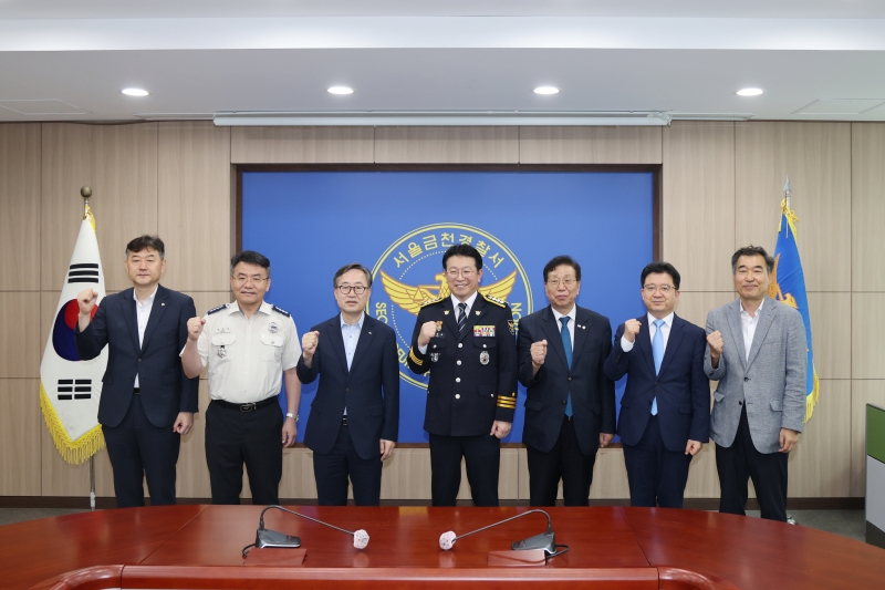 '금천구 기관장 대상 치안설명회' 게시글의 사진(10) '250901_금천구 기관장 대상 치안설명회 (10).jpg'