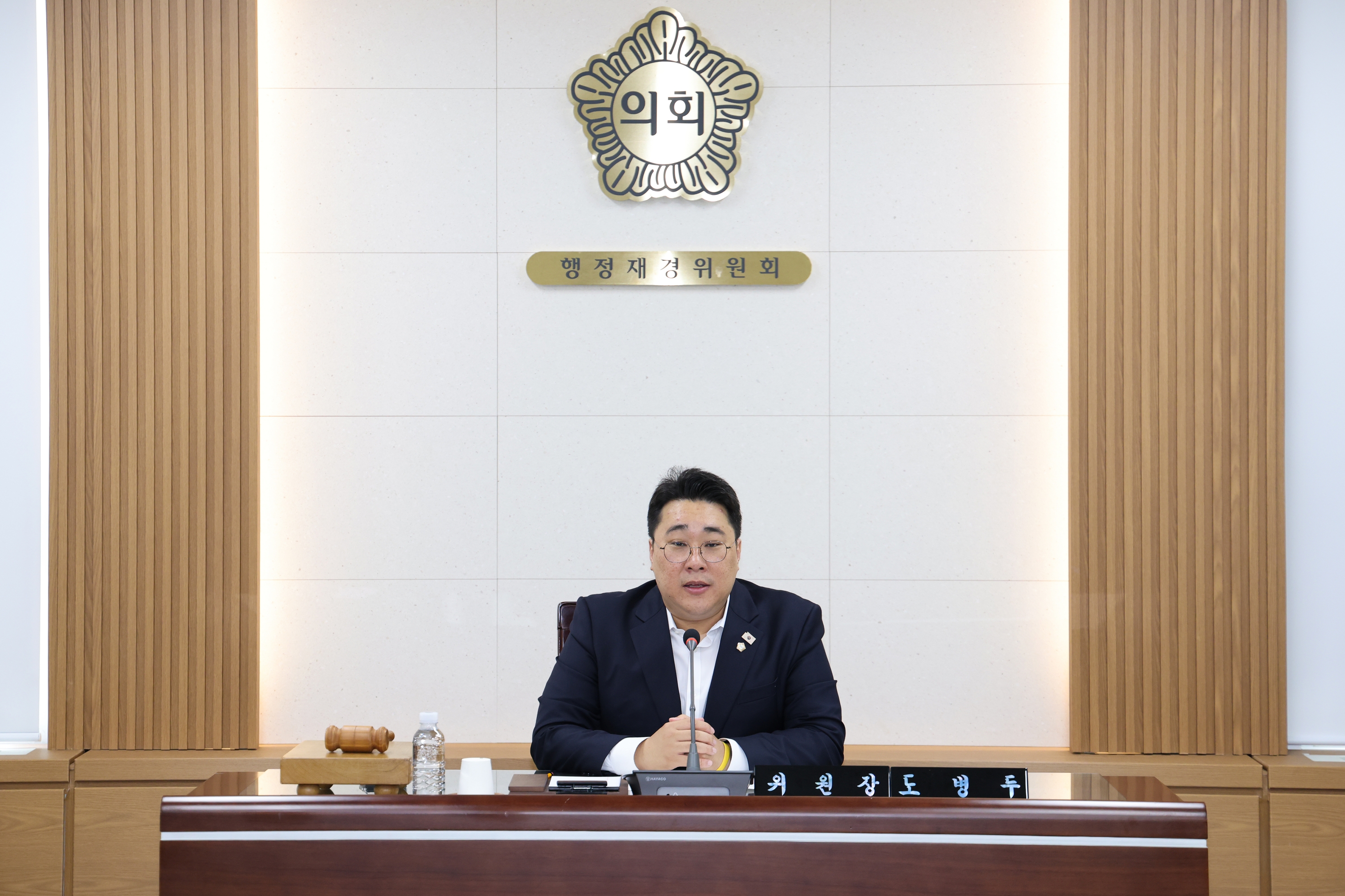 '제261회 금천구의회 임시회 행정재경위원회' 게시글의 사진(2) '260707_제261회 금천구의회 임시회 행정재경위원회 (2).jpg'
