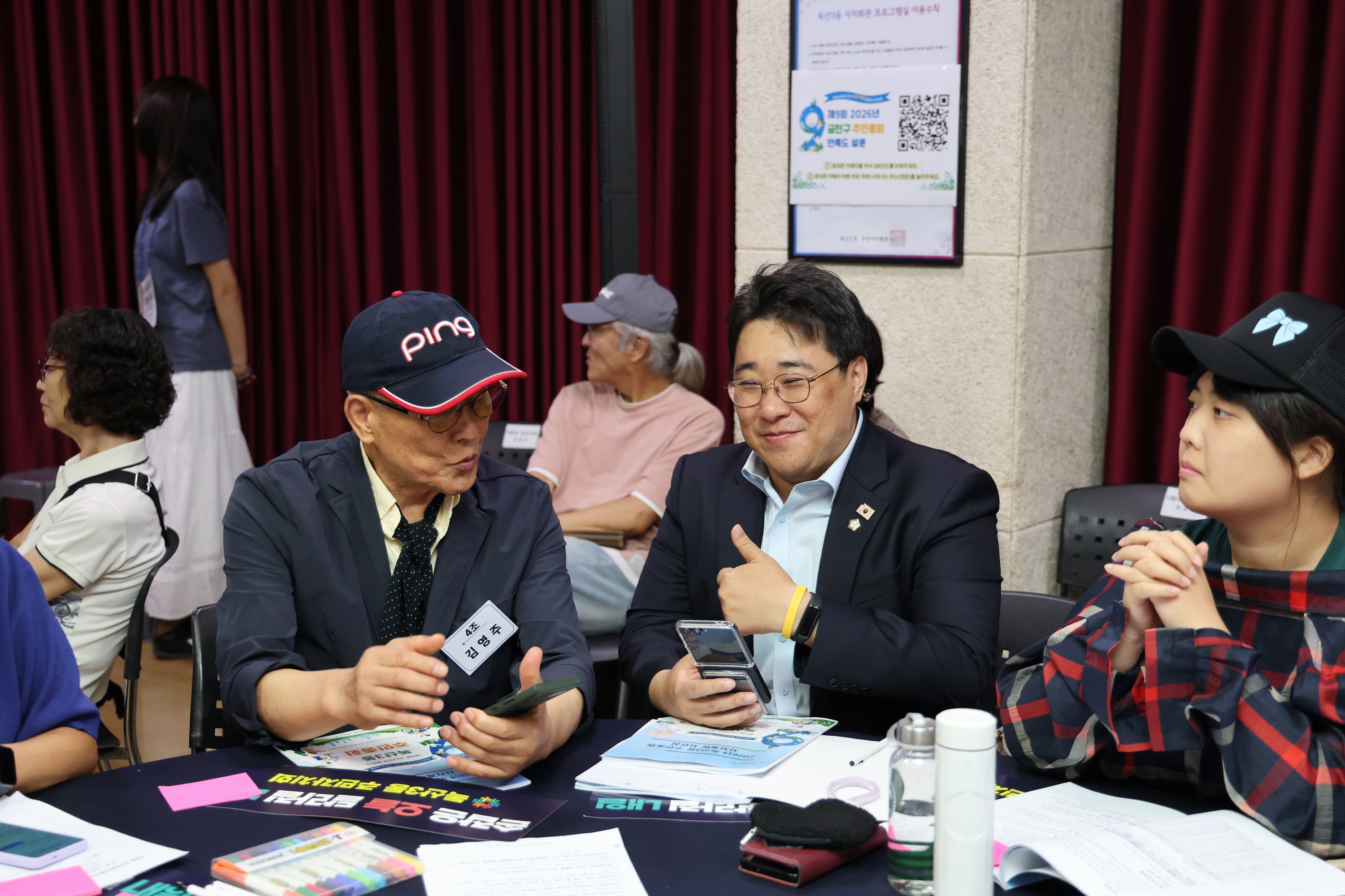 '2026년 독산3동 주민총회' 게시글의 사진(37) '260804_2026년 독산3동 주민총회 (49).jpg'