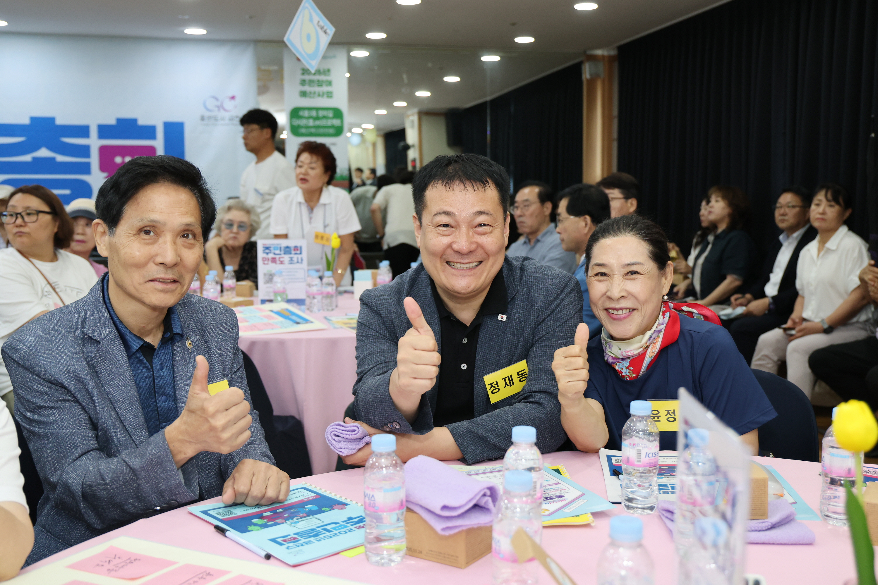 '시흥1동 주민총회' 게시글의 사진(13) '250821_시흥1동 주민총회 (13).jpg'