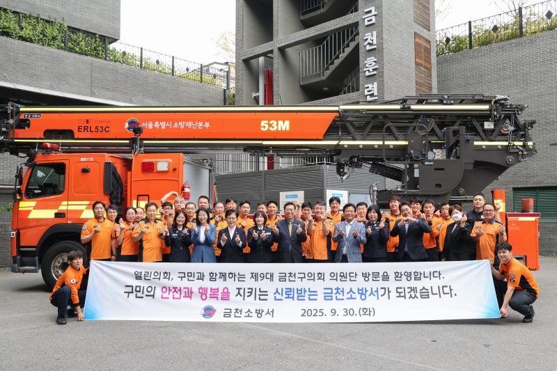 '추석맞이 기관 위문품 전달식' 게시글의 사진(17) '250930_추석맞이 기관 위문품 전달식 (17).jpg'