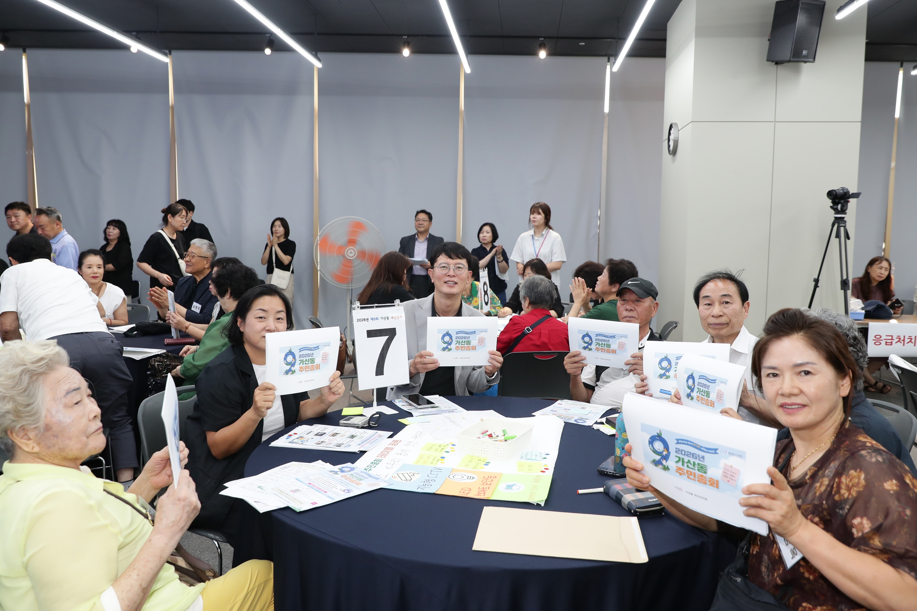'2026년 가산동 주민총회' 게시글의 사진(31) '260807_2026년 가산동 주민총회 (36).jpg'