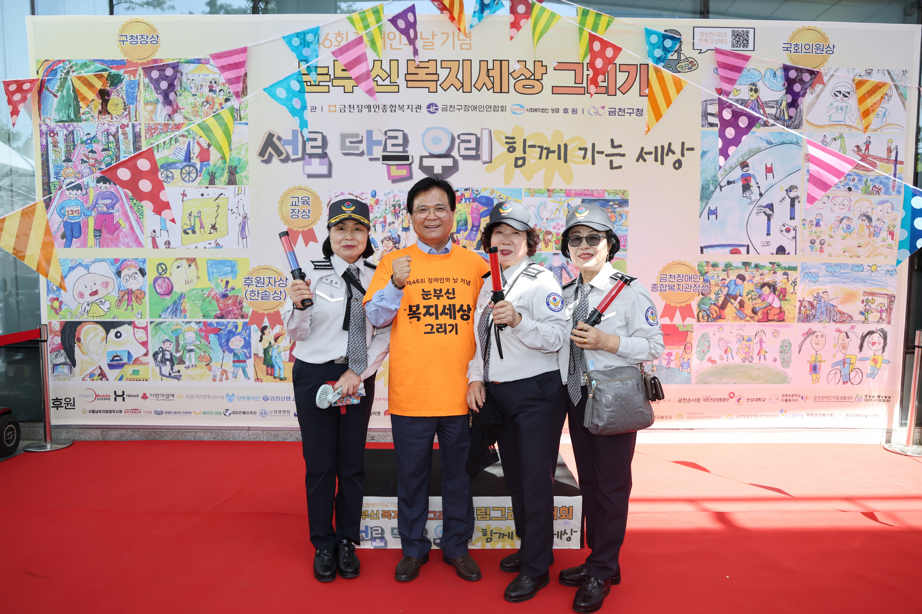 '제46회 장애인의 날 기념 행사' 게시글의 사진(17) '260418_제46회 장애인의 날 기념행사 (17).jpg'