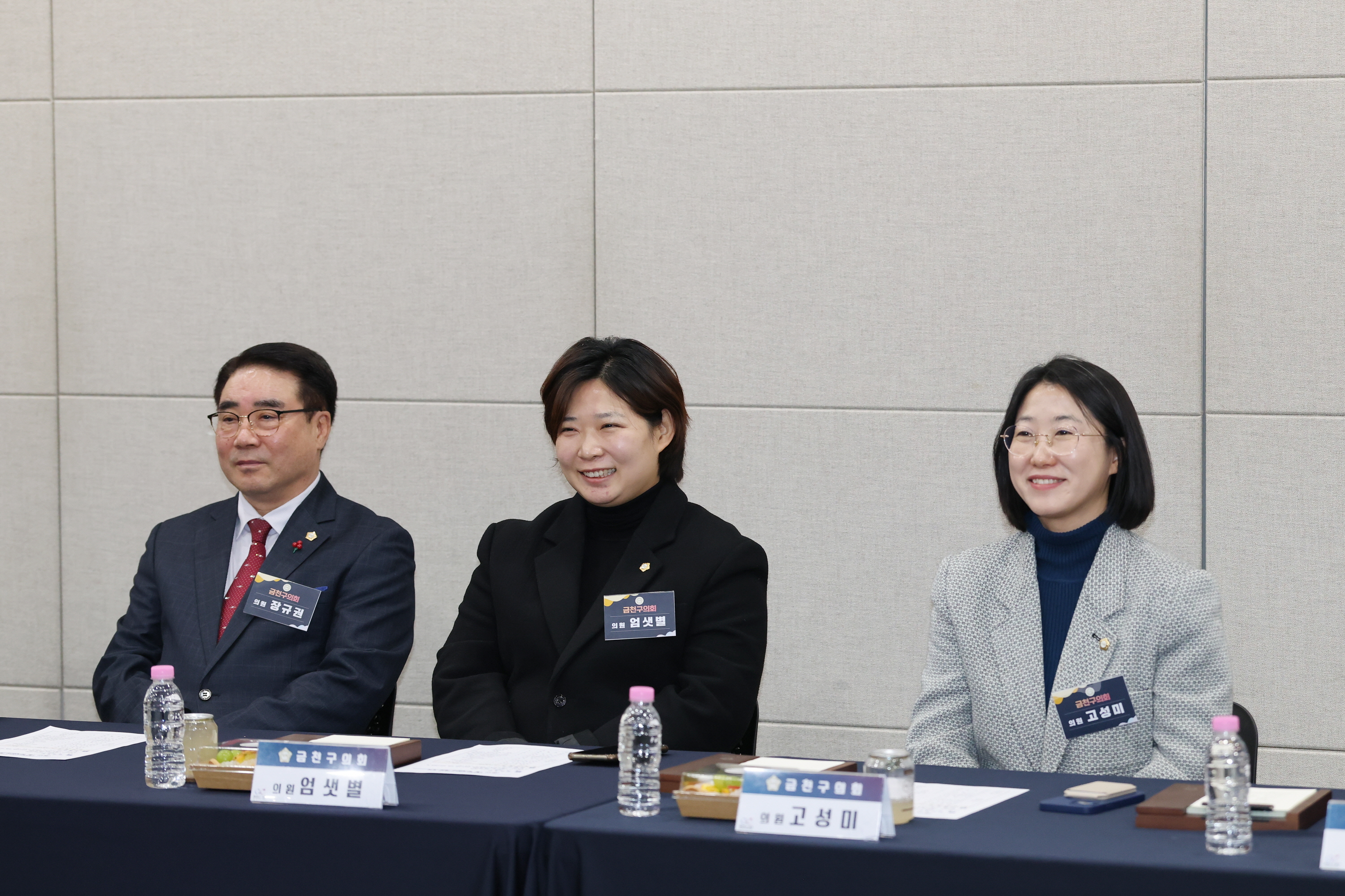 '서울특별시 구의회 의장협의회 1월 월례회의' 게시글의 사진(18) '260121_서울특별시 구의회 의장협의회 1월 월례회의 (18).jpg'