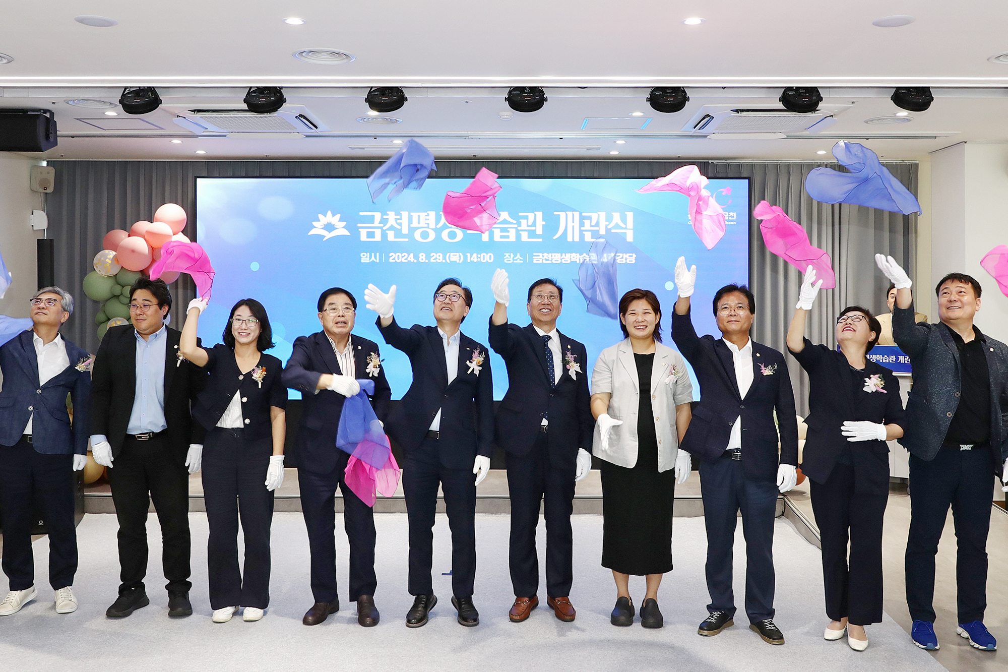 '금천평생학습관 개관식' 게시글의 사진(7) '240829_금천평생학습관 개관식 (7).jpg'