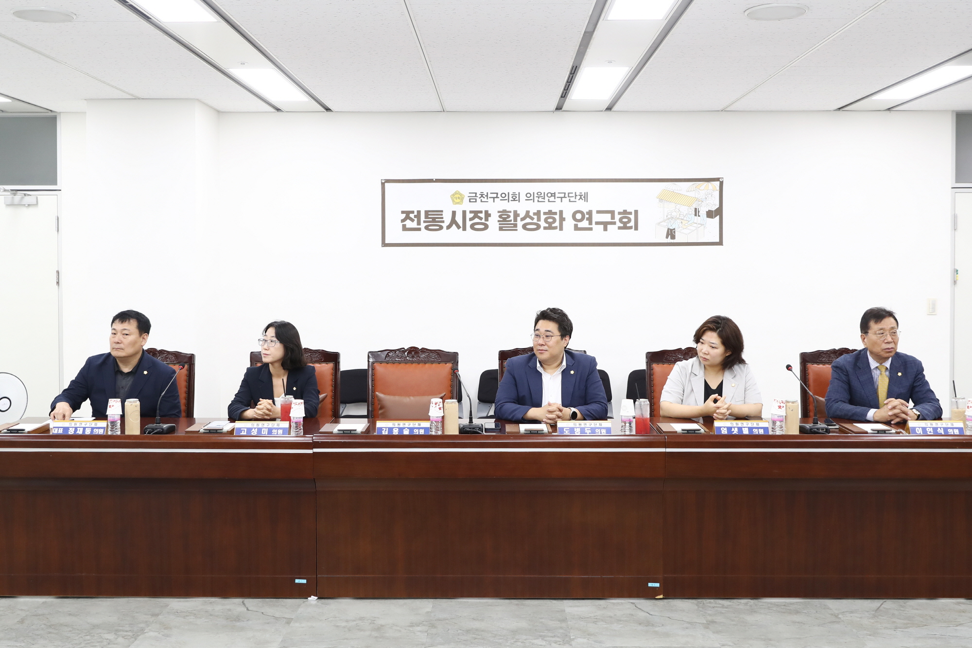 '금천구의회 의원 연구단체 발족식' 게시글의 사진(8) '240724_금천구의회 의원연구단체 발족식 (8).jpg'