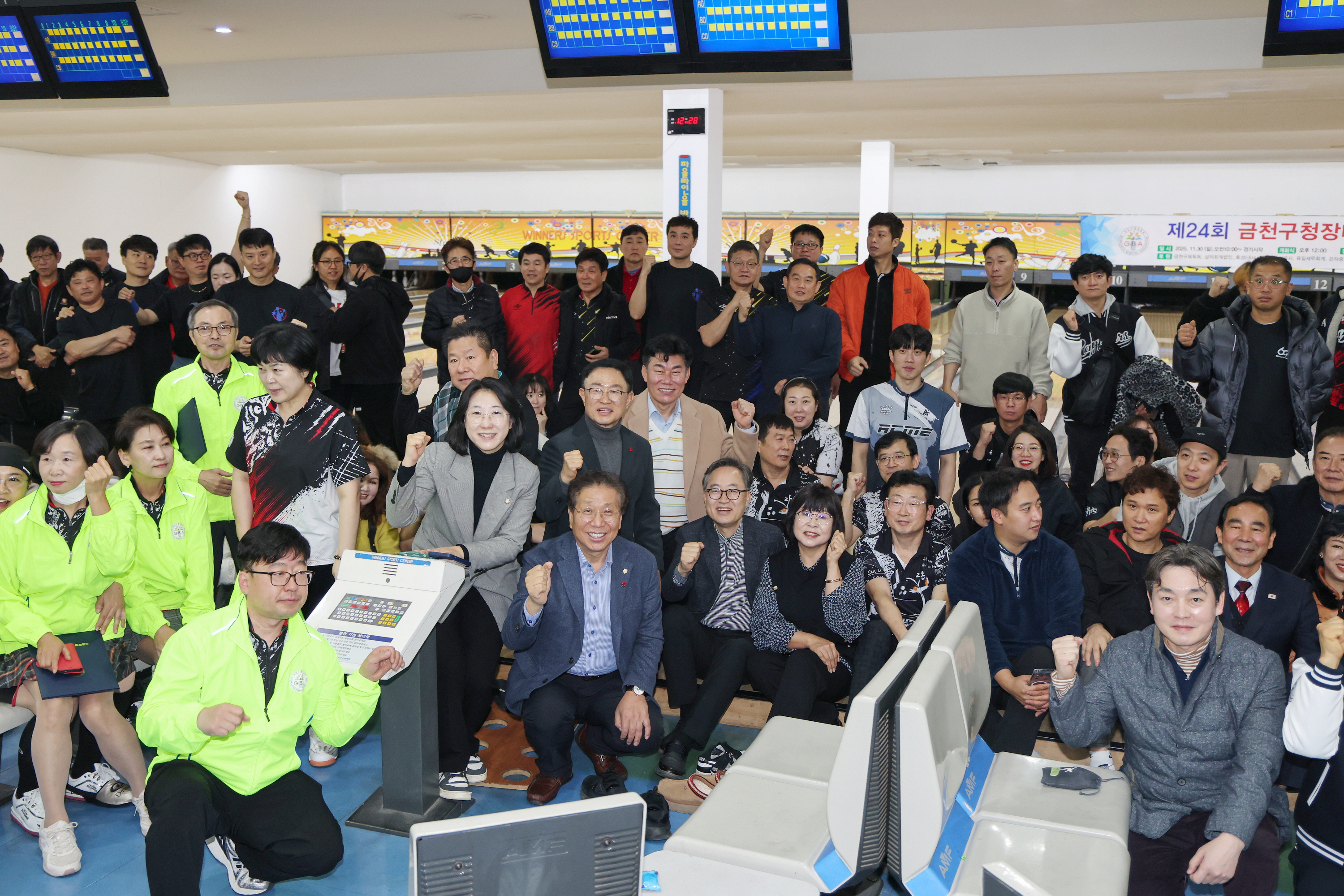'제24회 구청장배 남여 볼링대회' 게시글의 사진(9) '251130_제24회 구청장배 남여 볼링대회 (10-1) (1).jpg'
