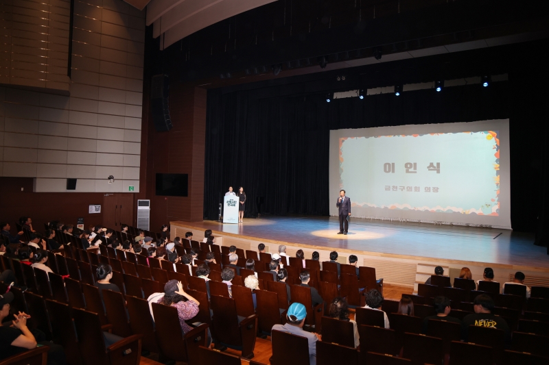 '제11회 서울시민연극제 개막식' 게시글의 사진(6) '250901_제11회 서울시민연극제 개막식 (6).jpg'