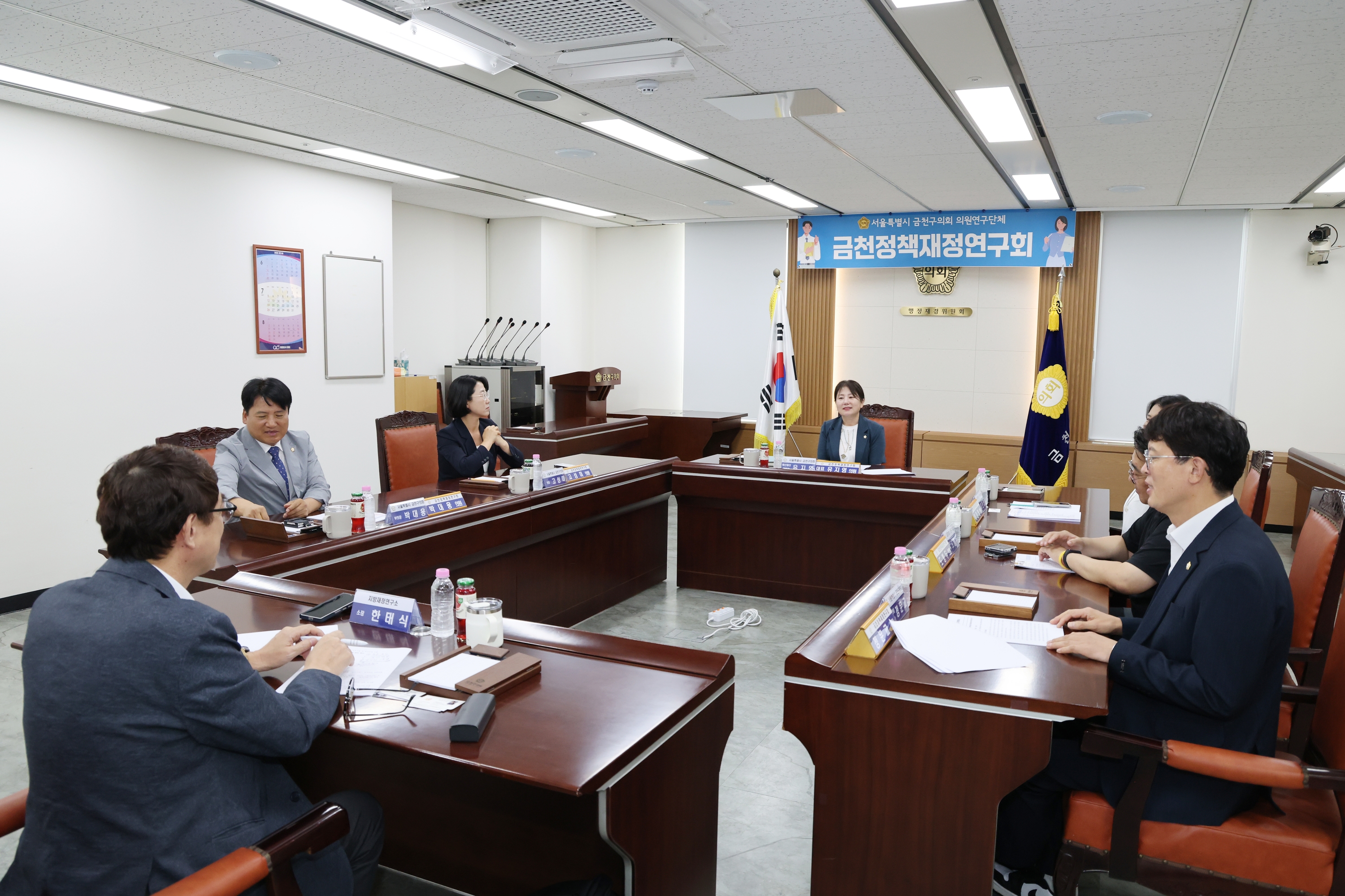 '금천구의회 연구단체 '금천정책재정연구회'간담회' 게시글의 사진(19) '260728_금천구의회 연구단체 금천정책재정연구회 간담회 (21).jpg'