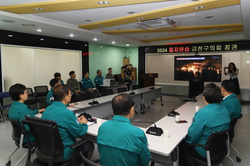 '2024 을지연습 금천구의회 참관 및 격려' 게시글의 사진(4) '240821_2024 을지연습 금천구의회 참관 및 격려 (3).jpg'