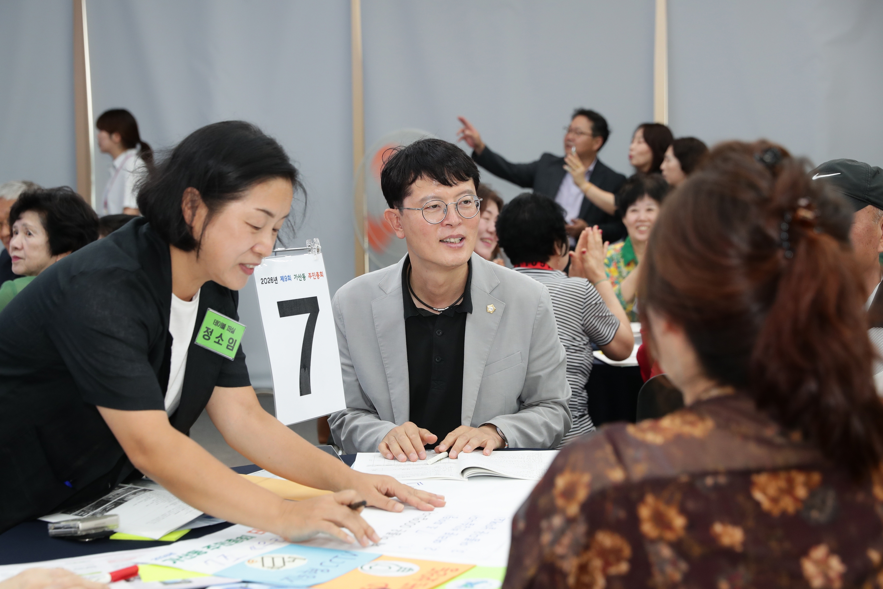 '2026년 가산동 주민총회' 게시글의 사진(25) '260807_2026년 가산동 주민총회 (28).jpg'