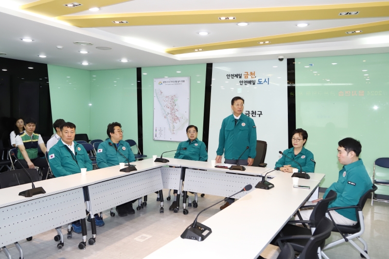 '2024 을지연습 금천구의회 참관 및 격려' 게시글의 사진(10) '240821_2024 을지연습 금천구의회 참관 및 격려 (9).jpg'