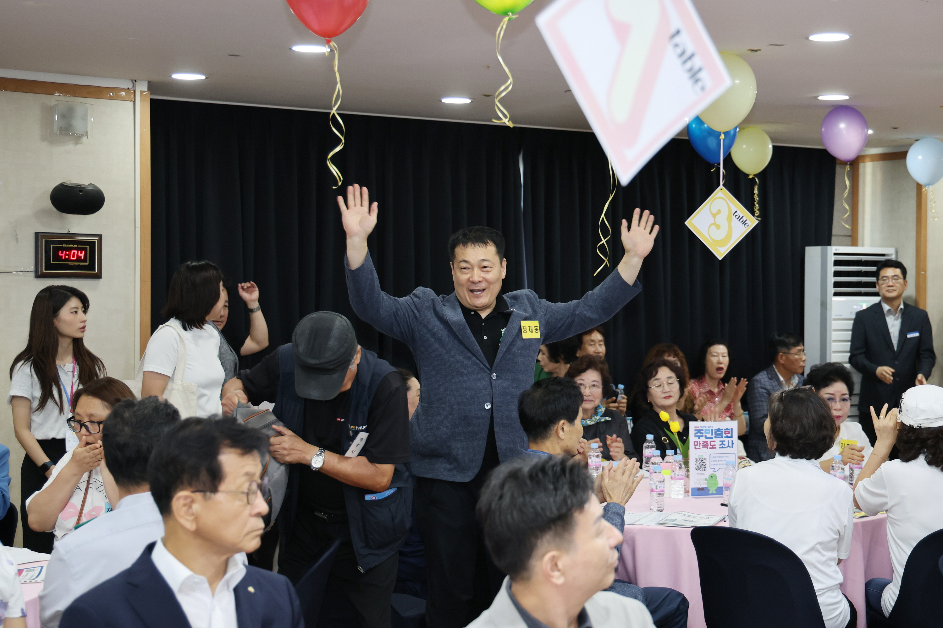 '시흥1동 주민총회' 게시글의 사진(6) '250821_시흥1동 주민총회 (6).jpg'