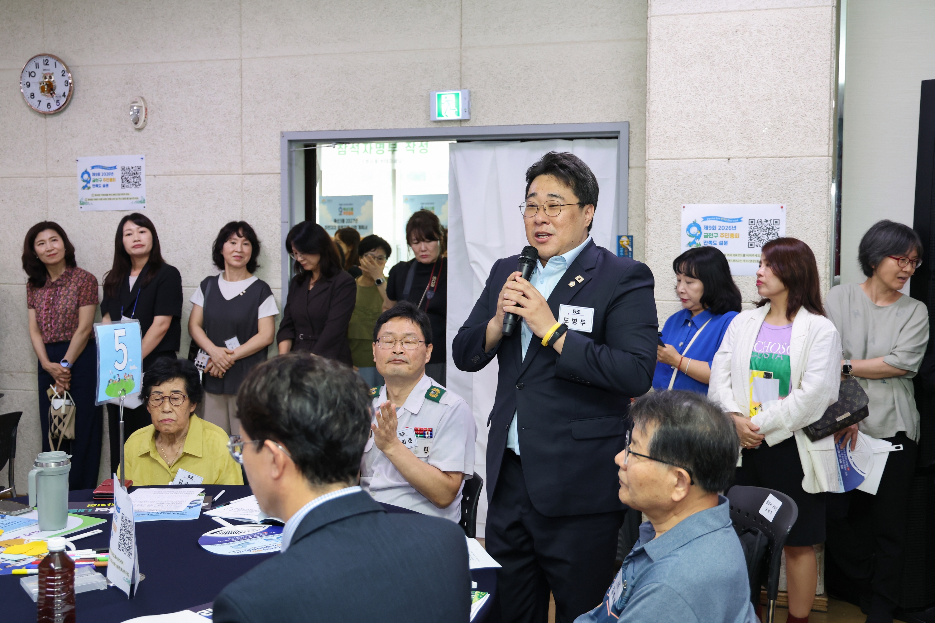 '2026년 독산3동 주민총회' 게시글의 사진(20) '260804_2026년 독산3동 주민총회 (24).jpg'