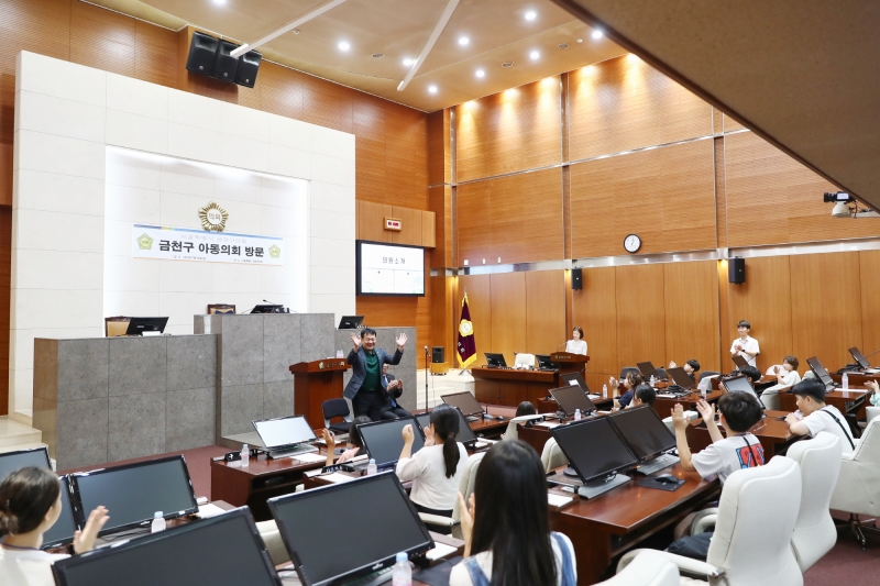 '금천구 아동의회 방문' 게시글의 사진(2) '240726_금천구 아동의회 방문 (2).jpg'