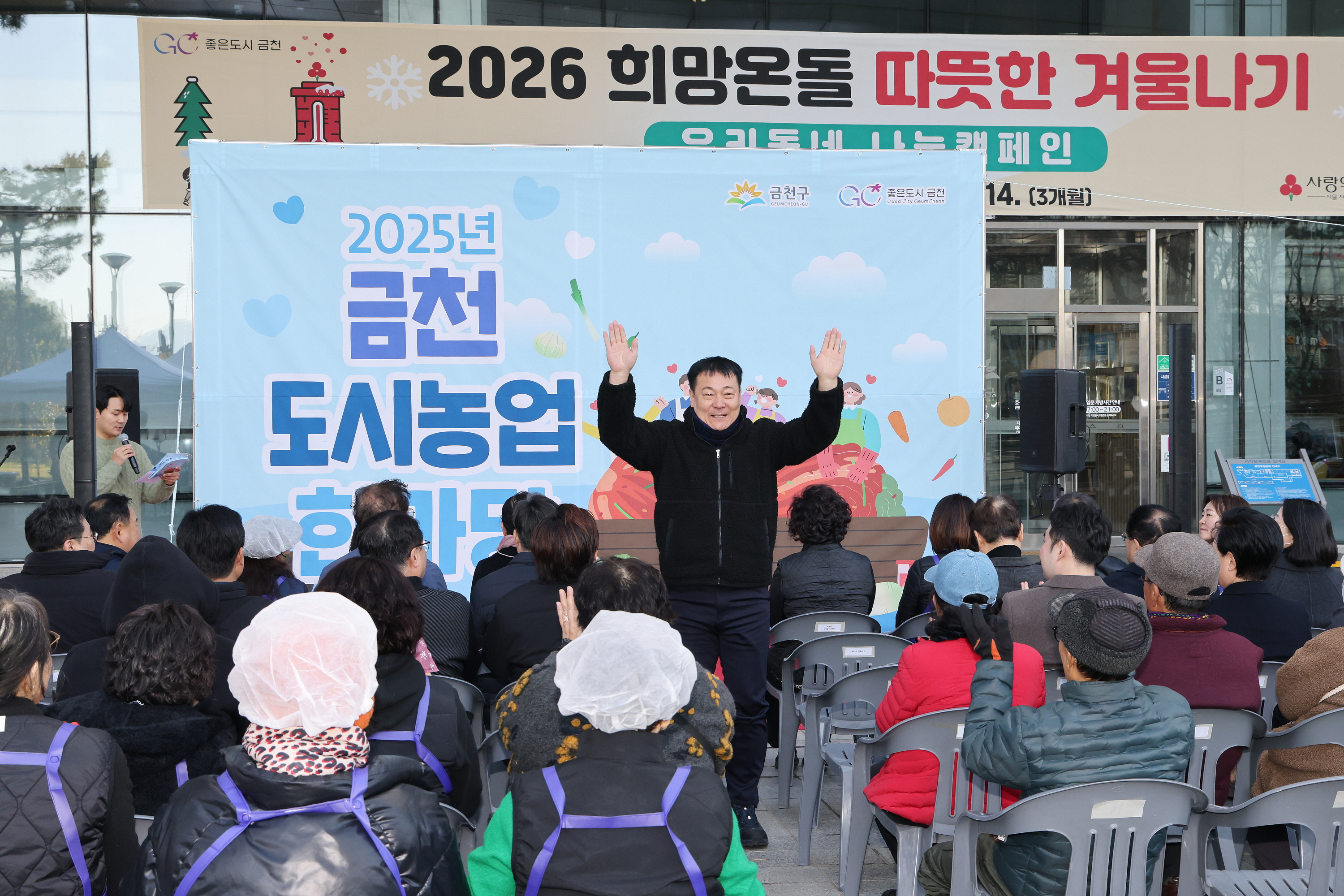 '2025 금천 도시농업 한마당' 게시글의 사진(7) '251121_2025 금천 도시농업 한마당 (8).jpg'