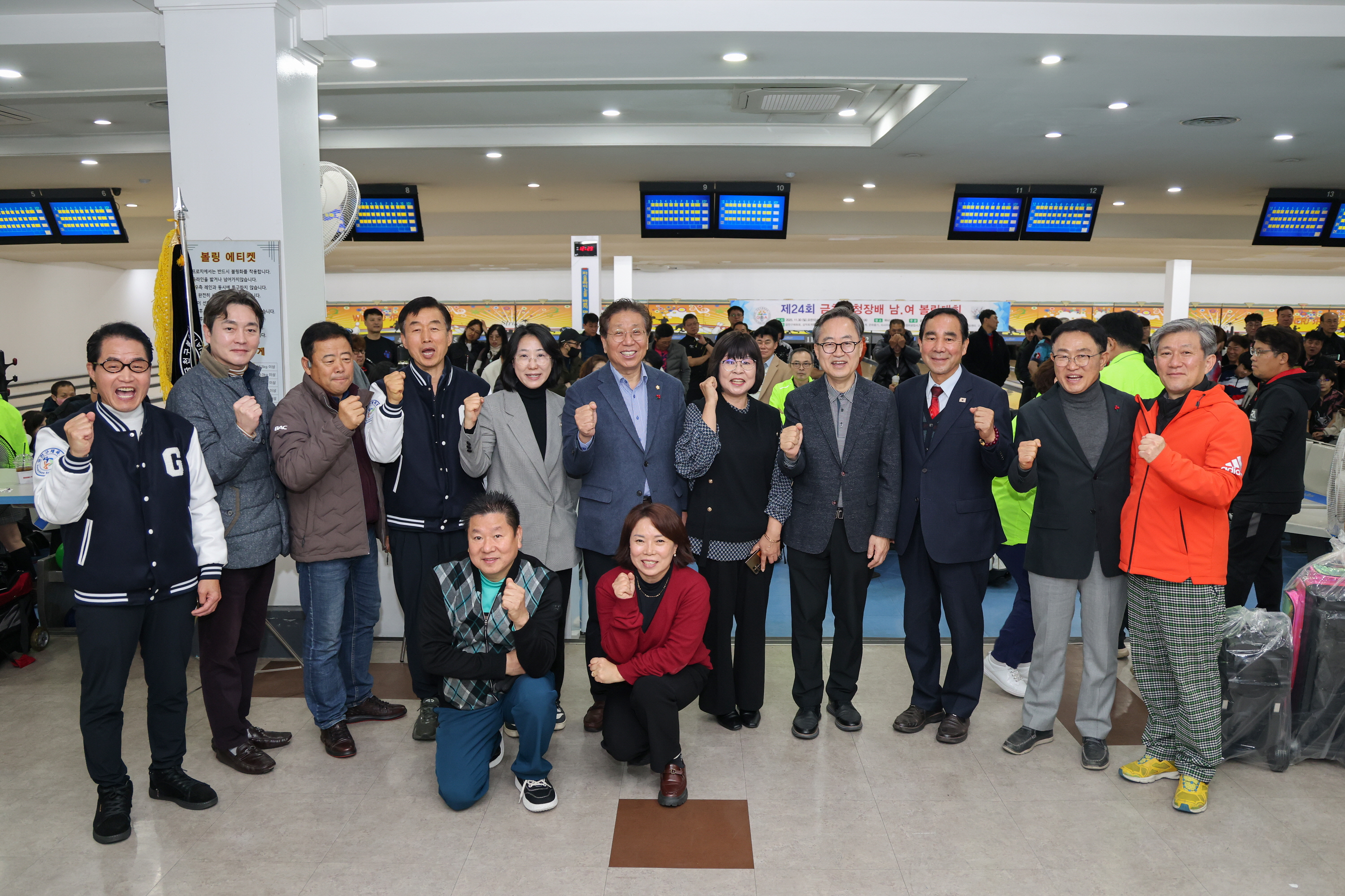 '제24회 구청장배 남여 볼링대회' 게시글의 사진(10) '251130_제24회 구청장배 남여 볼링대회 (10-1) (2).jpg'