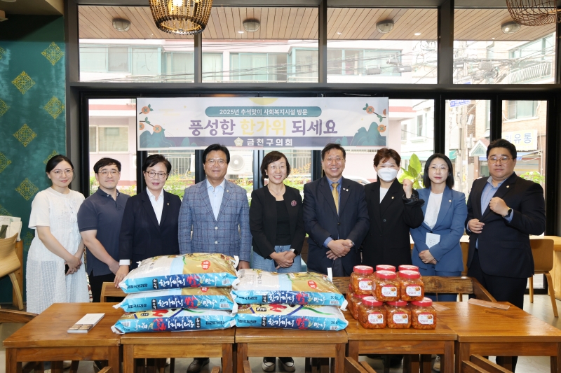 '추석맞이 기관 위문품 전달식' 게시글의 사진(5) '250930_추석맞이 기관 위문품 전달식 (5).jpg'