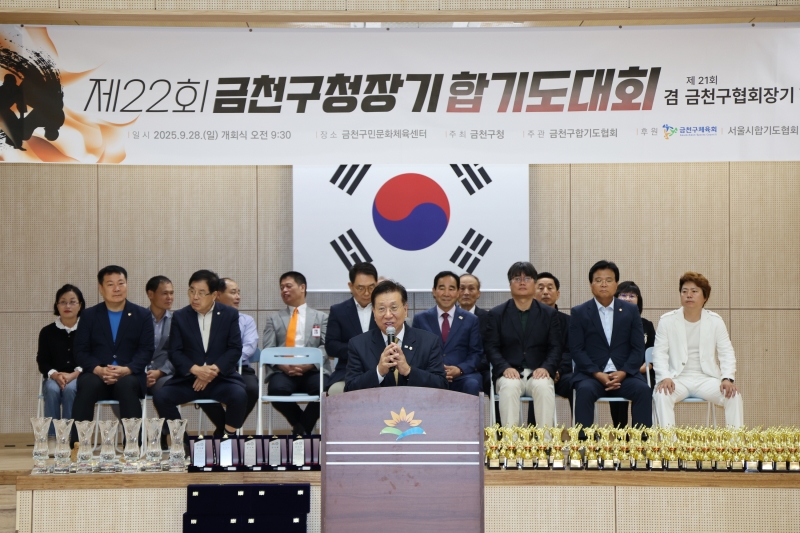 '제22회 금천구청장기 합기도 대회' 게시글의 사진(9) '250928_제22회 금천구청장기 합기도대회 (5).jpg'