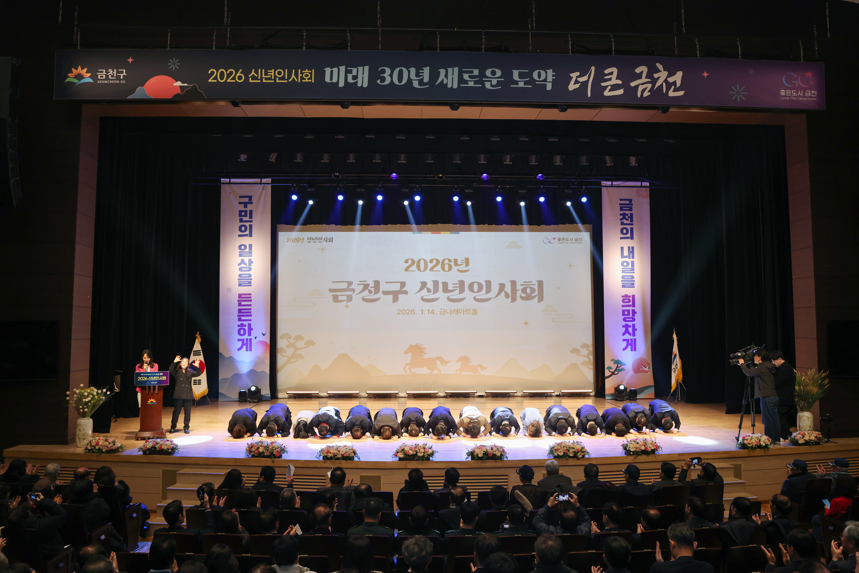 '2026 신년 인사회' 게시글의 사진(27) '260114_2026 신년 인사회 (27).jpg'