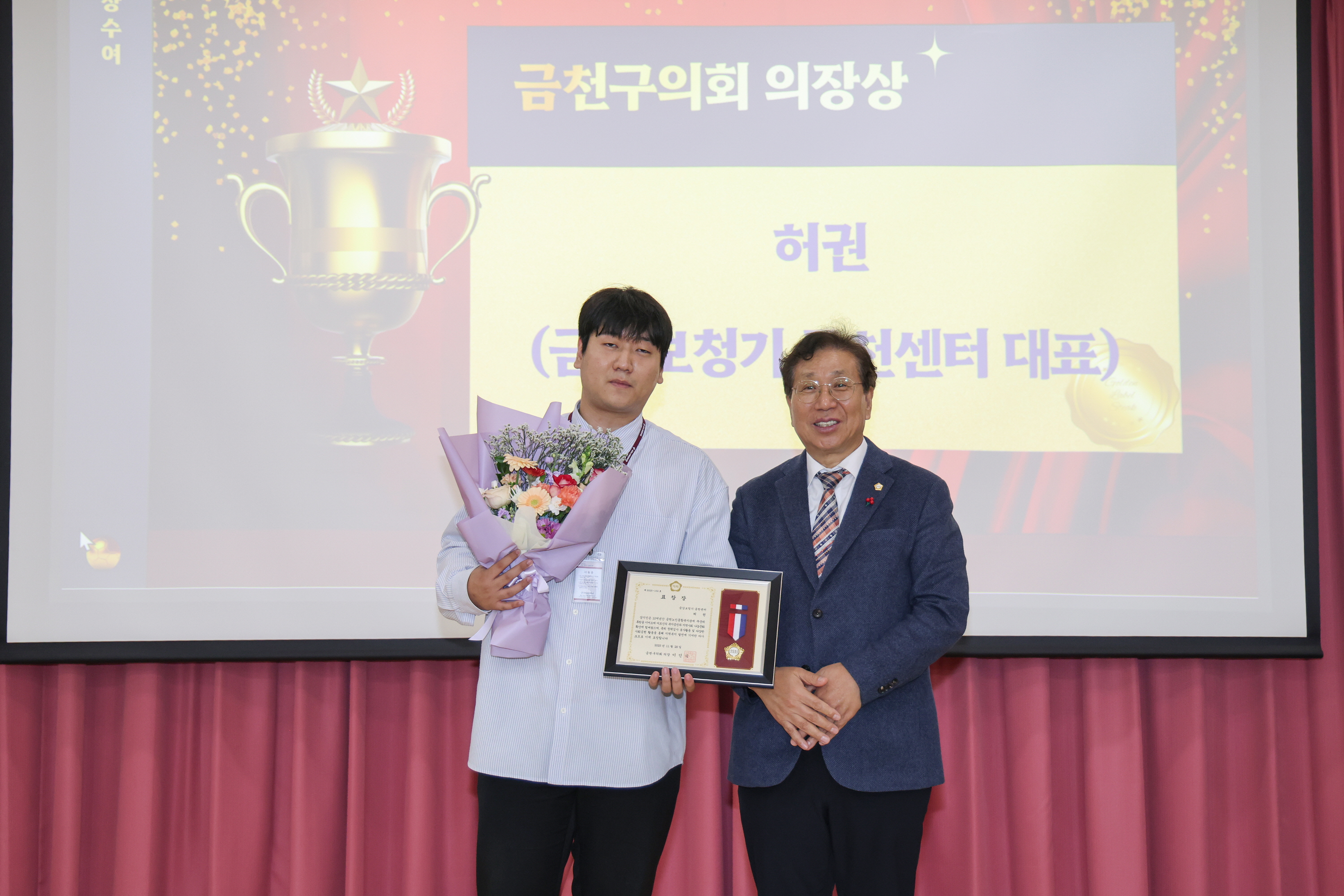 '노인종합복지관 봉사자 및 후원자 송년모임' 게시글의 사진(6) '251128_노인종합복지관 봉사자 및 후원자 송년모임 (6).jpg'